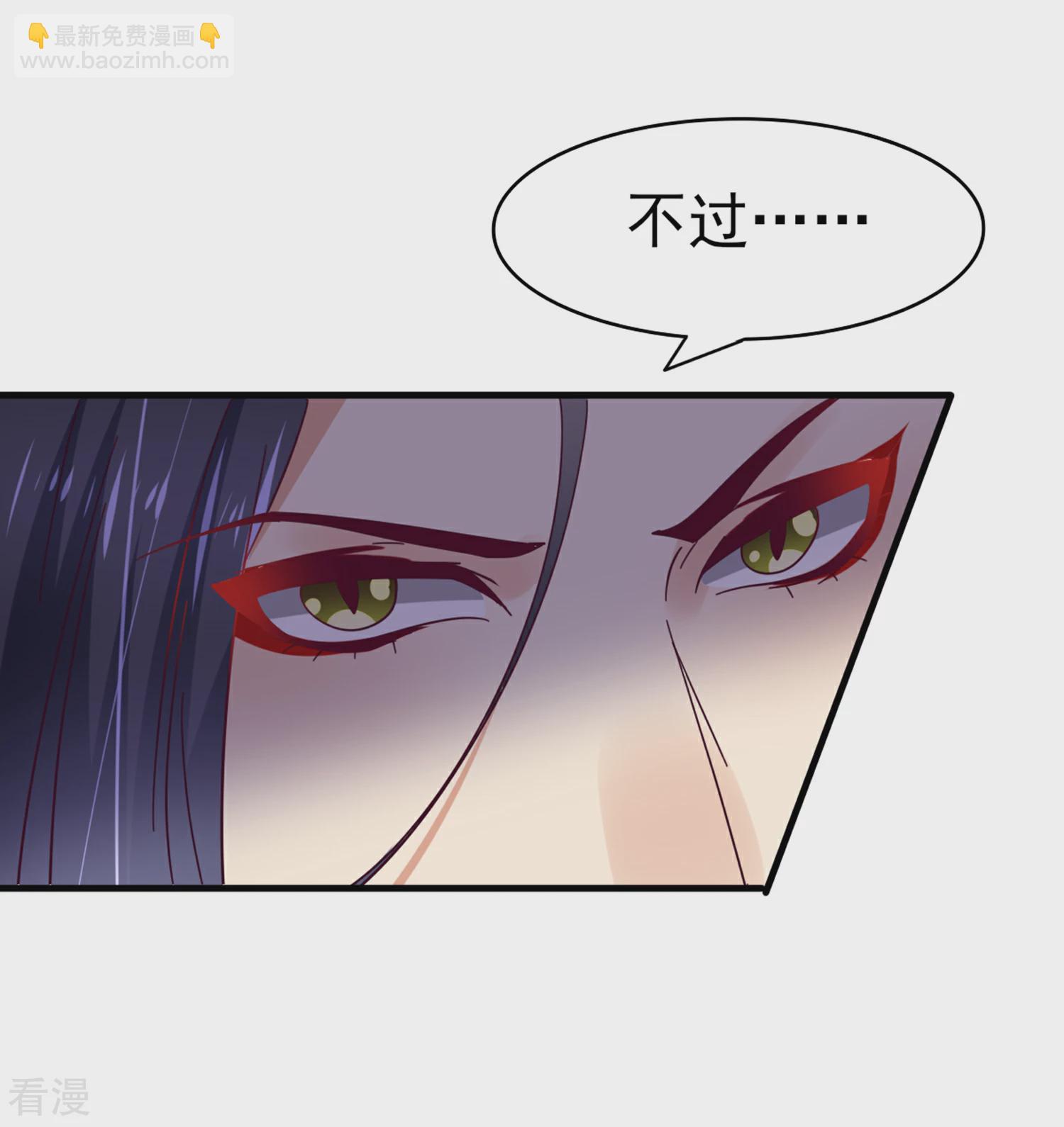 第12话 这个女人很邪门！-第13话