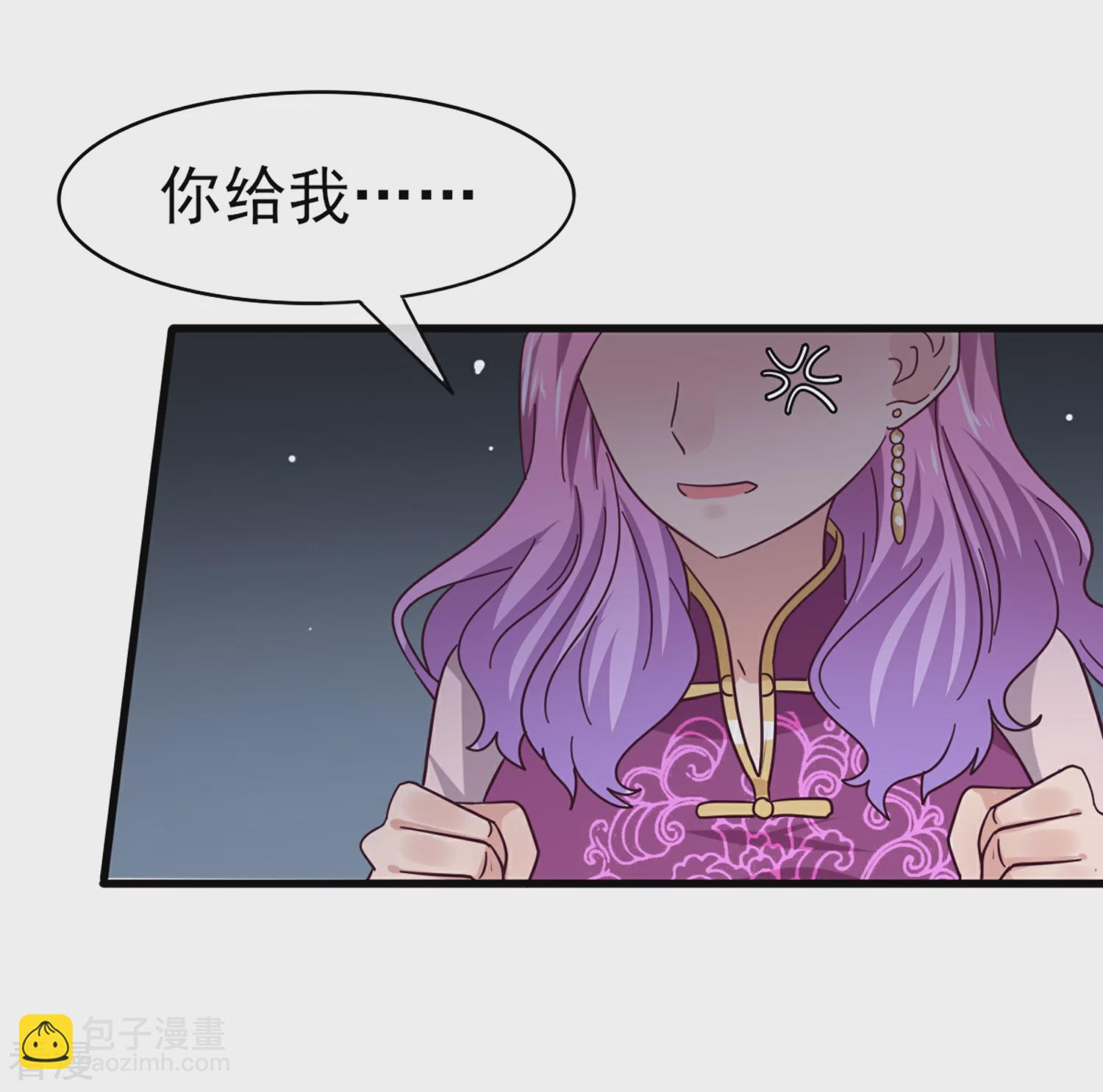 第12话 这个女人很邪门！-第13话