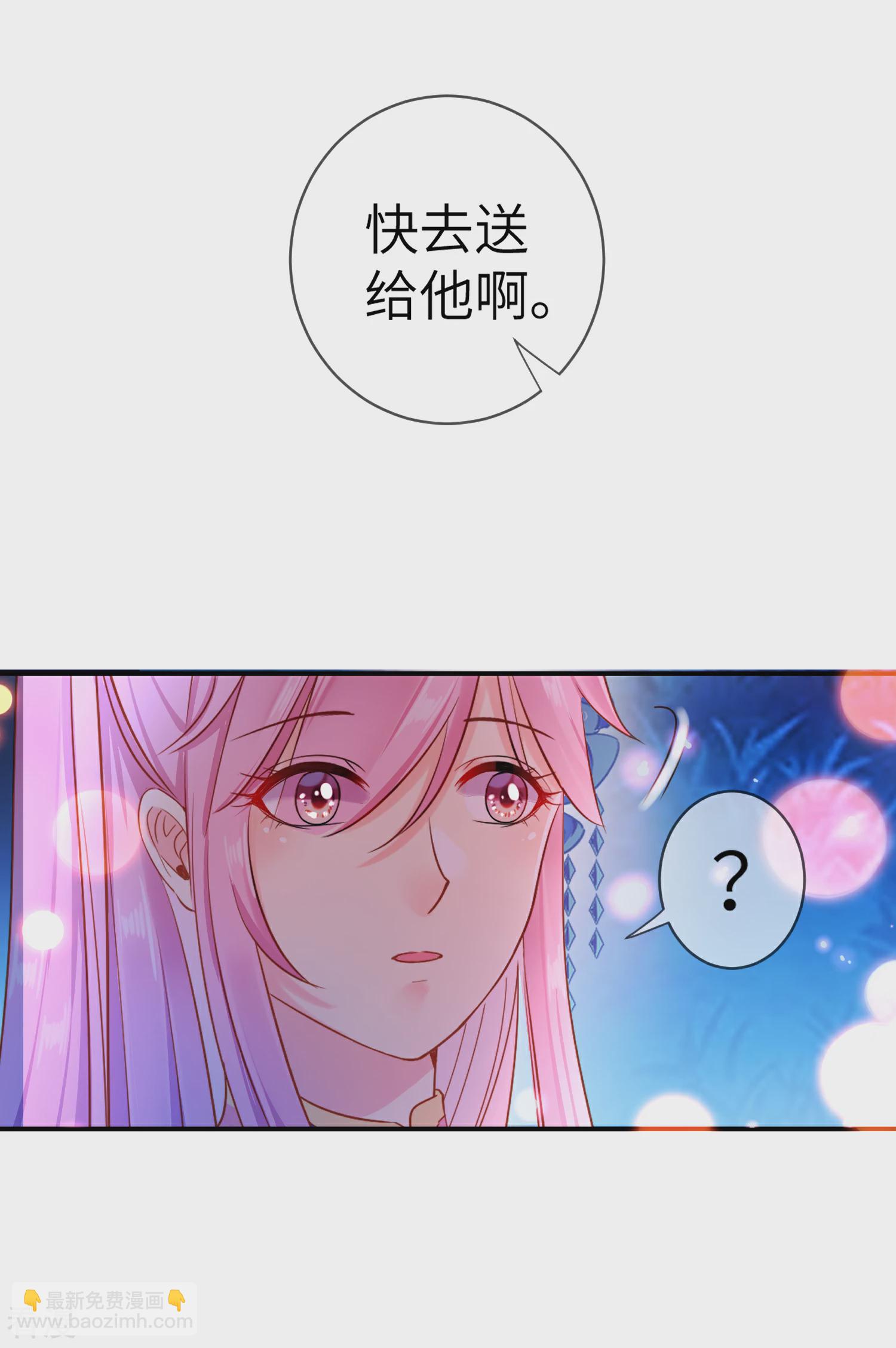 第106话 我可以离你更近一点吗？-第121话
