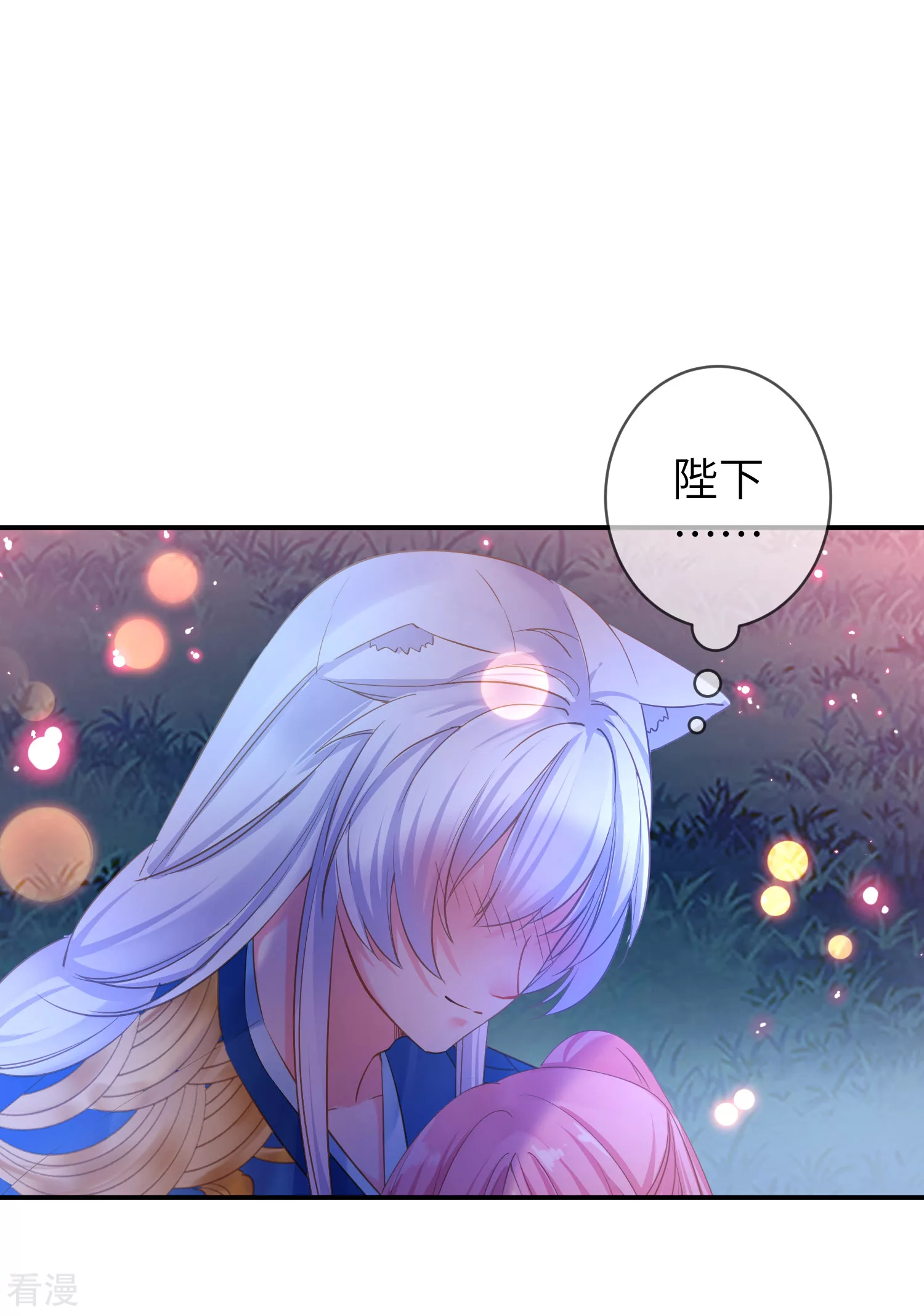 第106话 我可以离你更近一点吗？-第121话