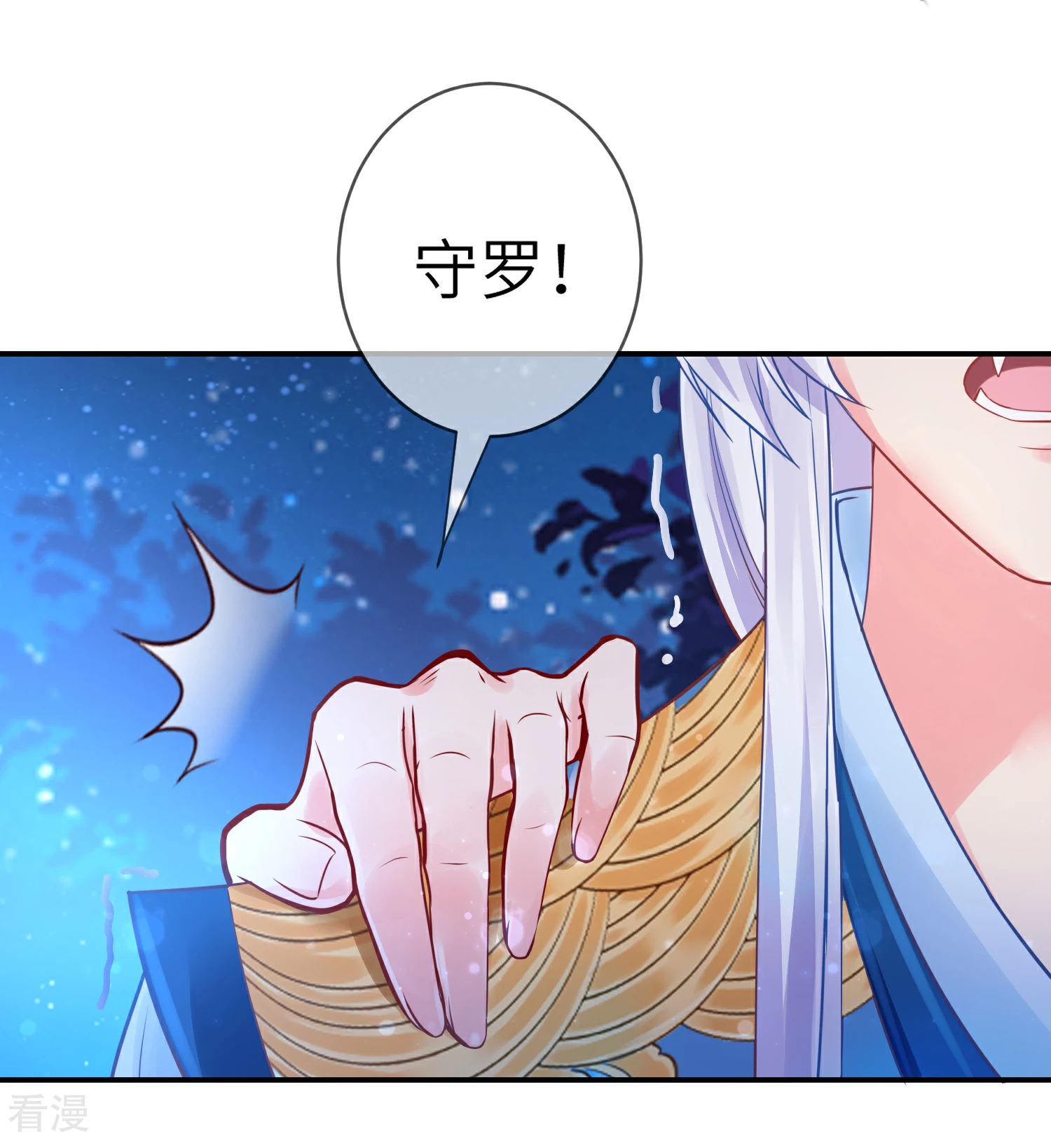 第108话 抓紧了，我抱你走！-第123话