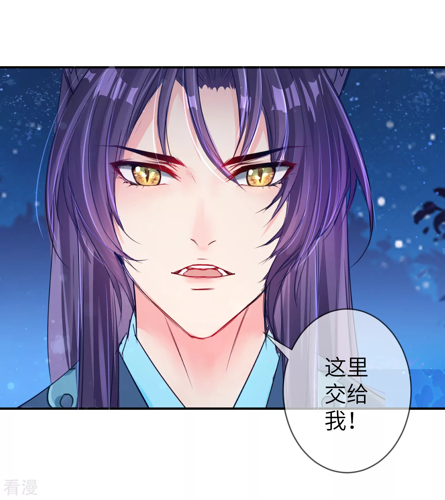 第108话 抓紧了，我抱你走！-第123话