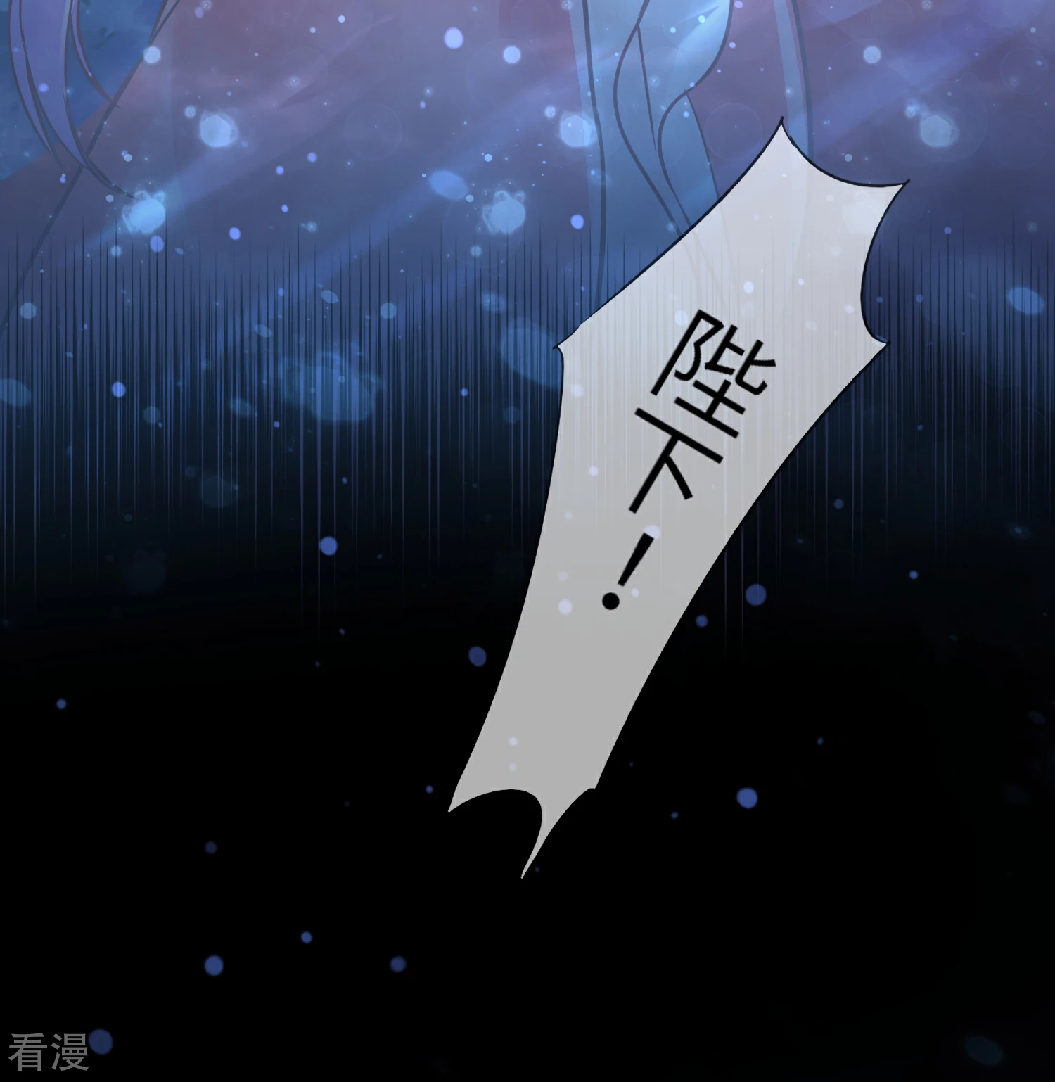 第108话 抓紧了，我抱你走！-第123话