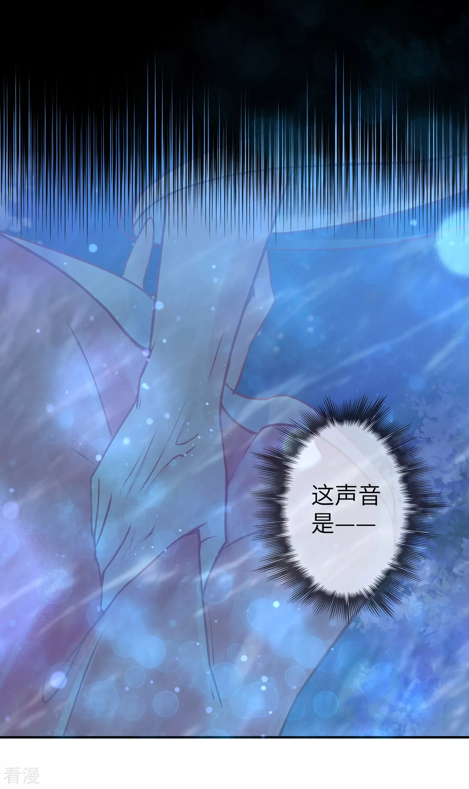 第108话 抓紧了，我抱你走！-第123话
