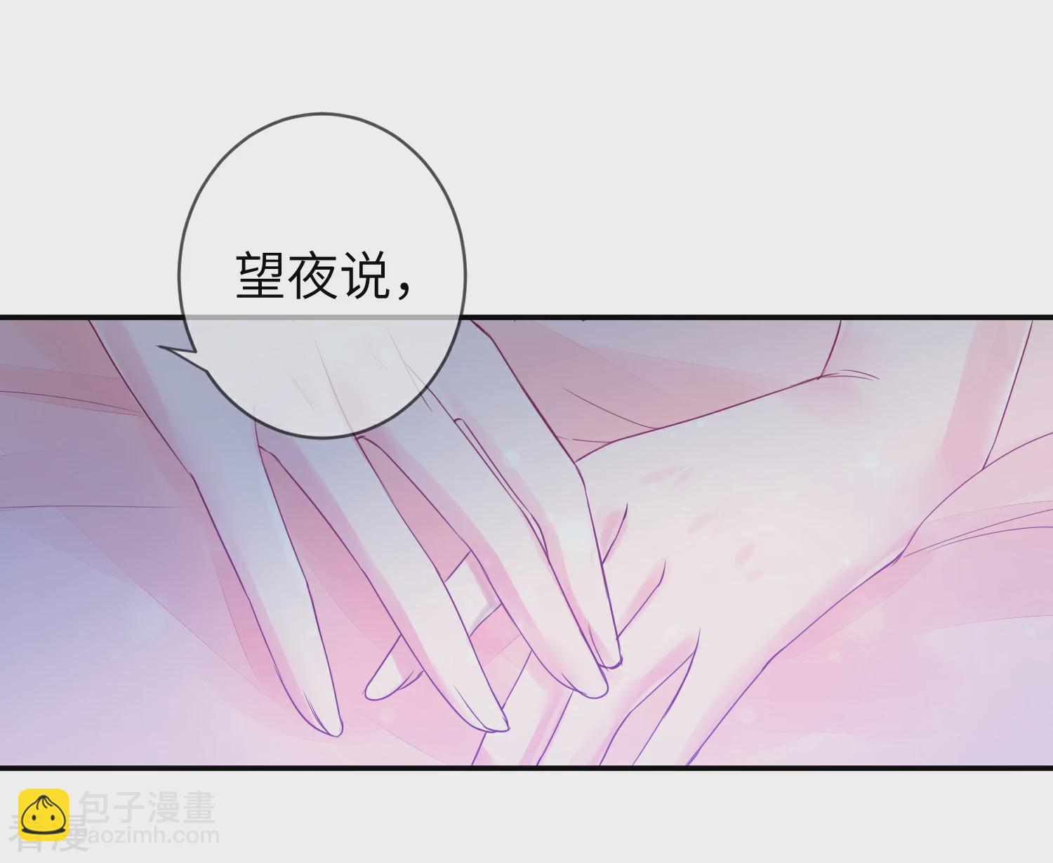 第110话 就由我来陪你入睡吧！-第125话