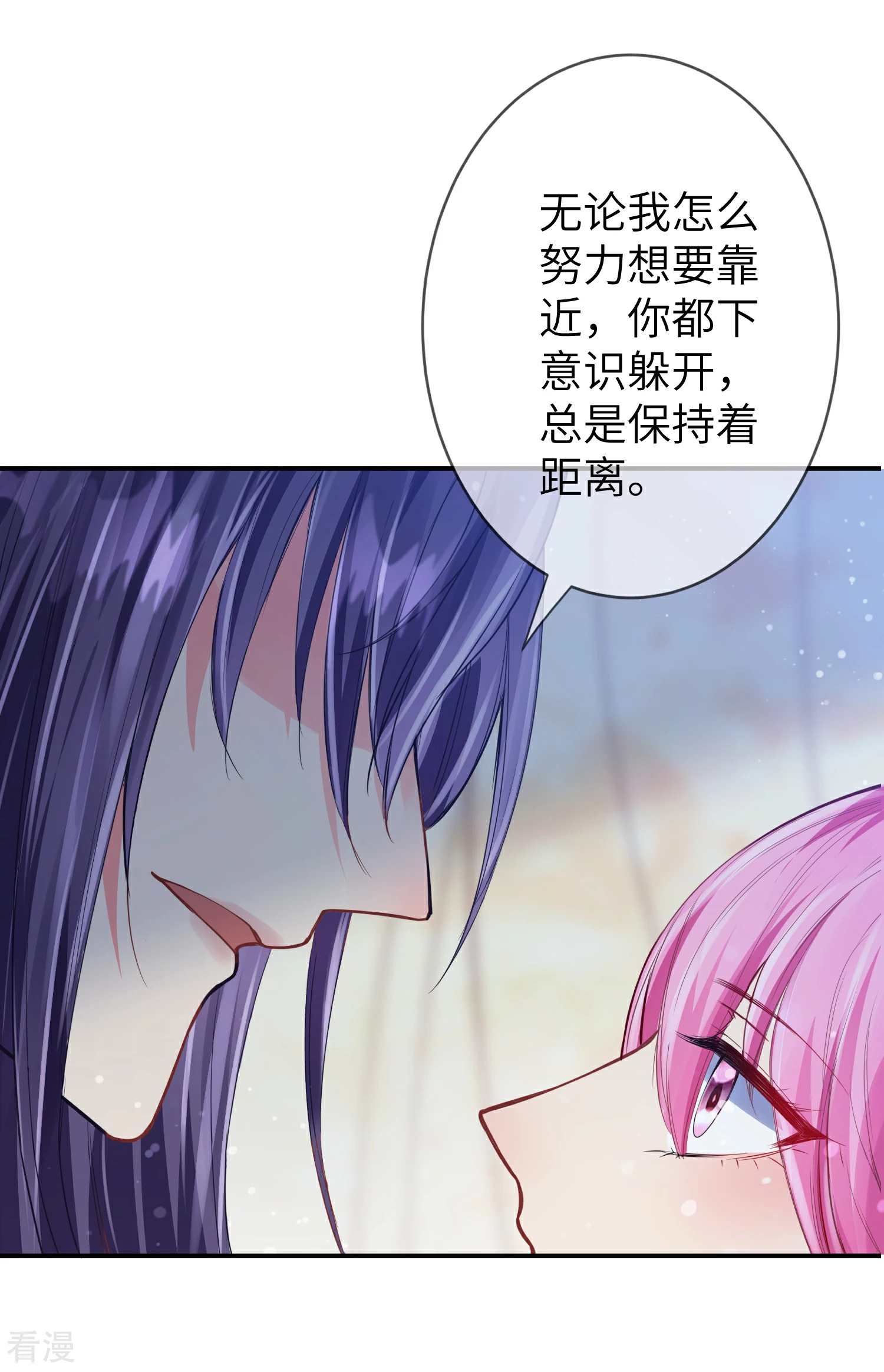 第110话 就由我来陪你入睡吧！-第125话