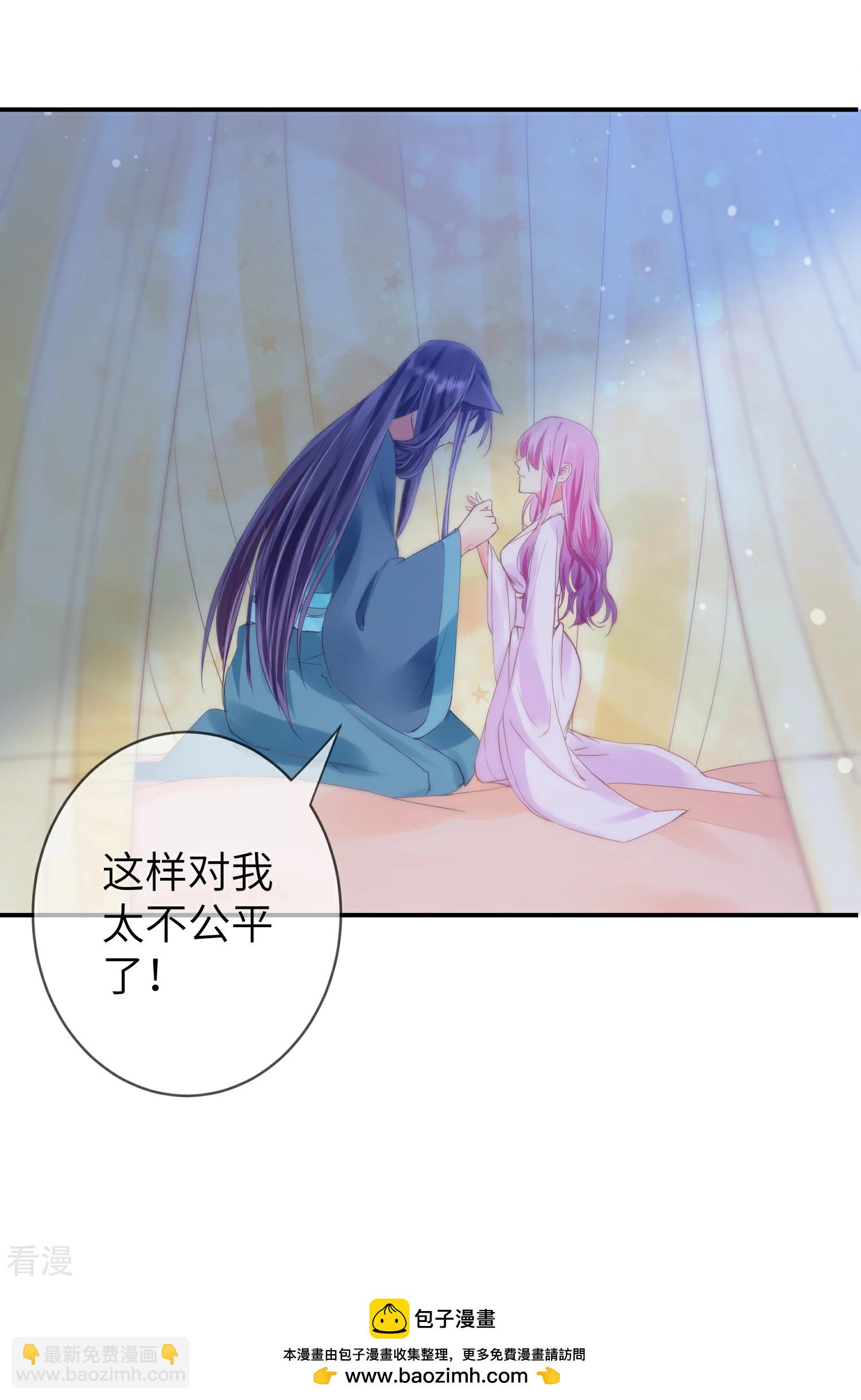 第110话 就由我来陪你入睡吧！-第125话