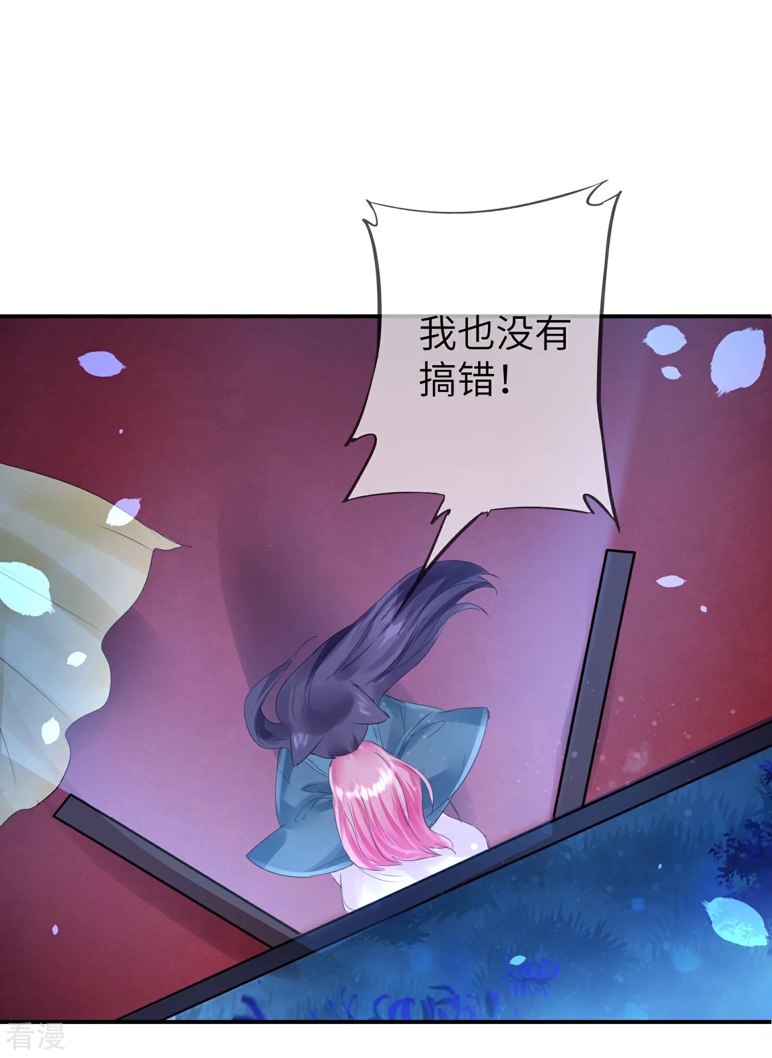 第111话 一鼓作气的亲吻-第127话