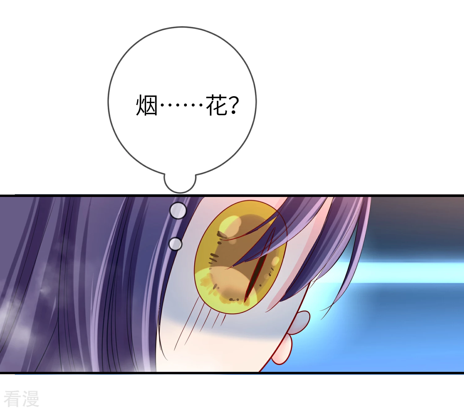 第111话 一鼓作气的亲吻-第127话