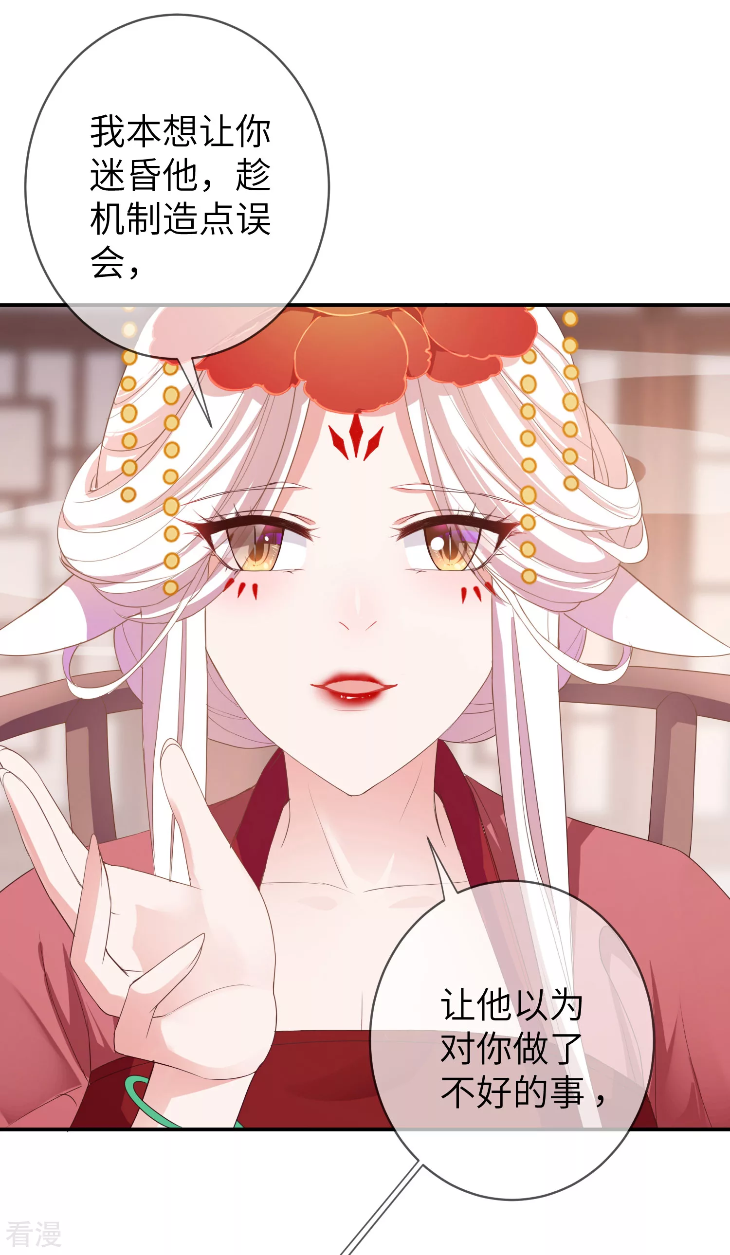 第113话 是谁抢走了我的玫瑰？！-第129话