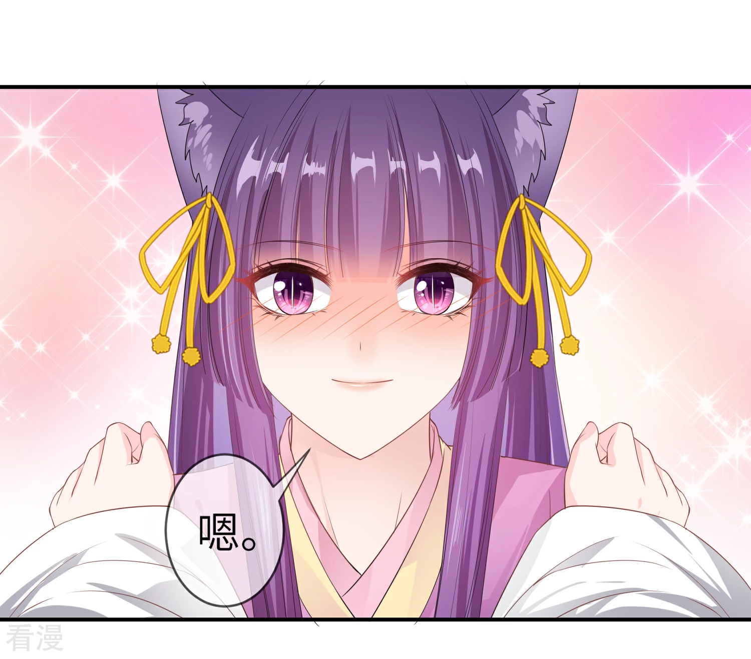 第115话 我才没有吃苍岚的醋！-第131话