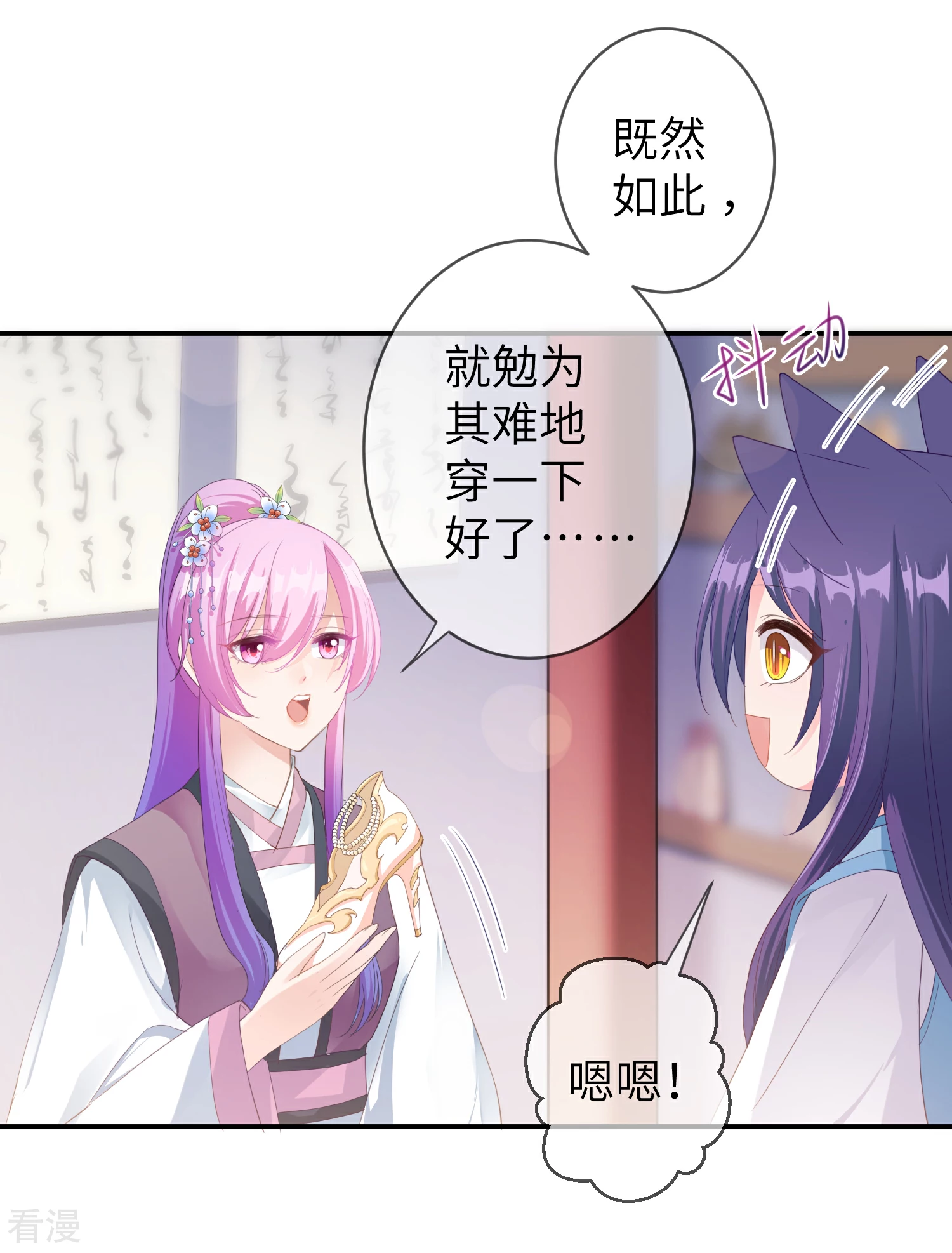 第118话 野兽的思维方式-第135话