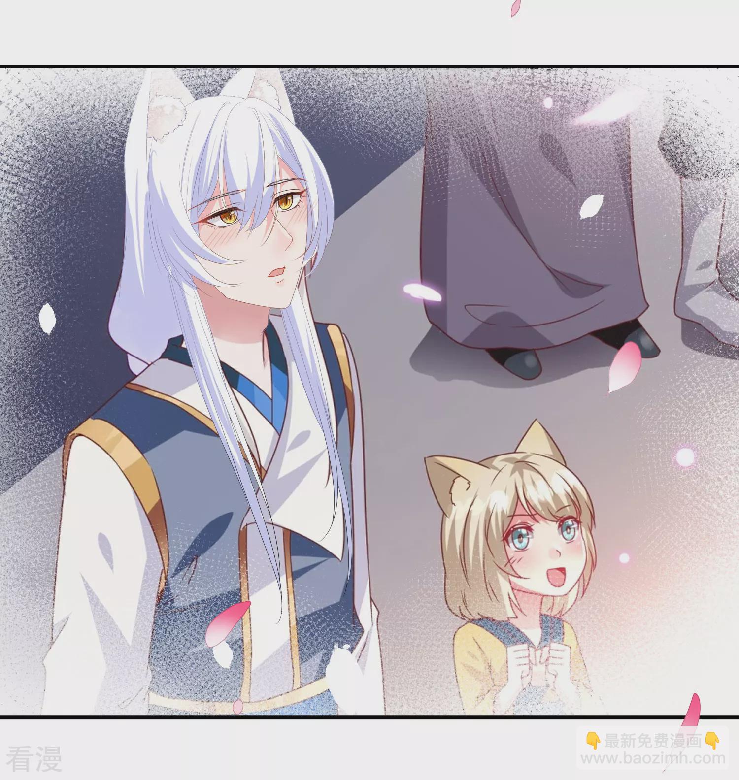 第120话 我会退出选婿的。-第137话