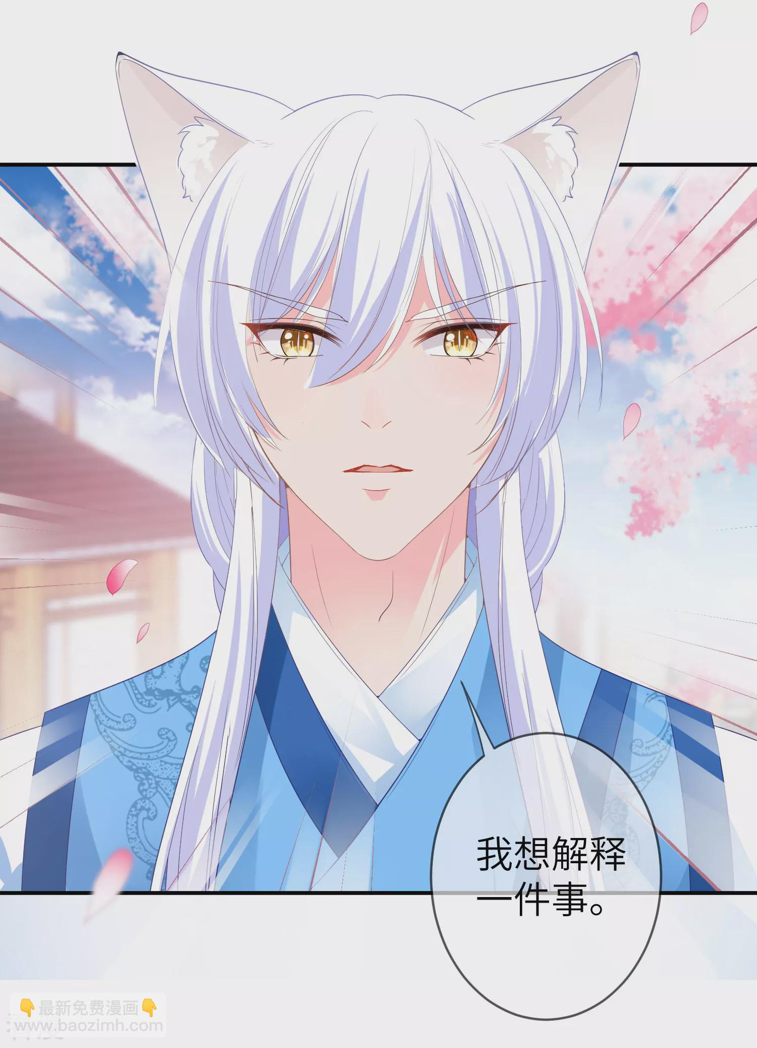 第120话 我会退出选婿的。-第137话