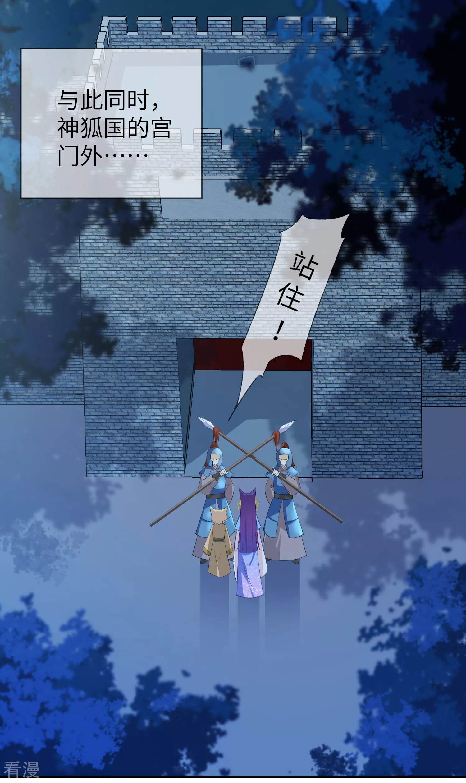 第120话 我会退出选婿的。-第137话