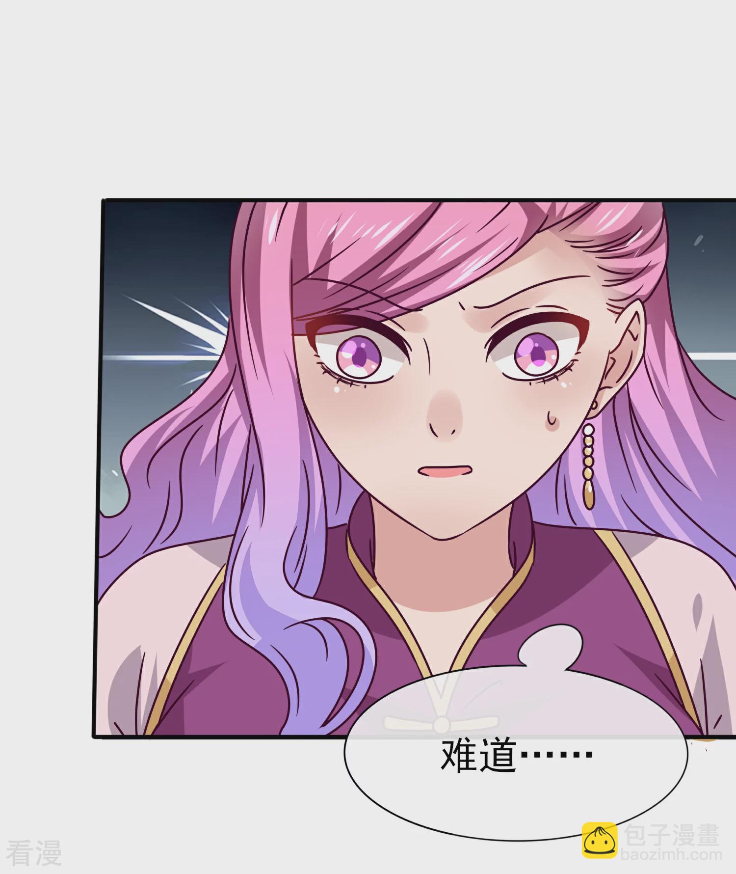第14话 我愿意做你的女奴-第15话