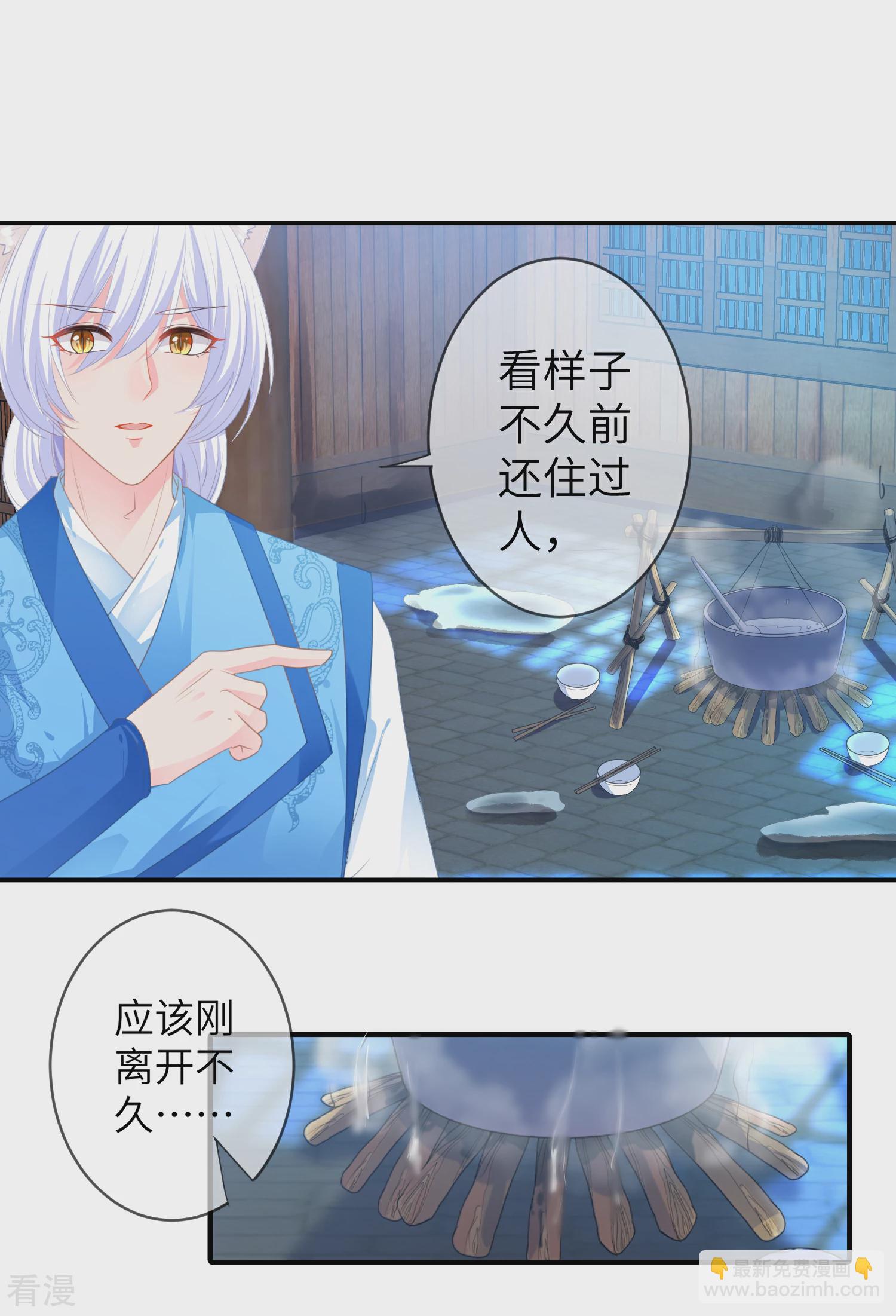 第124话 难道要睡在同一张床上？-第141话