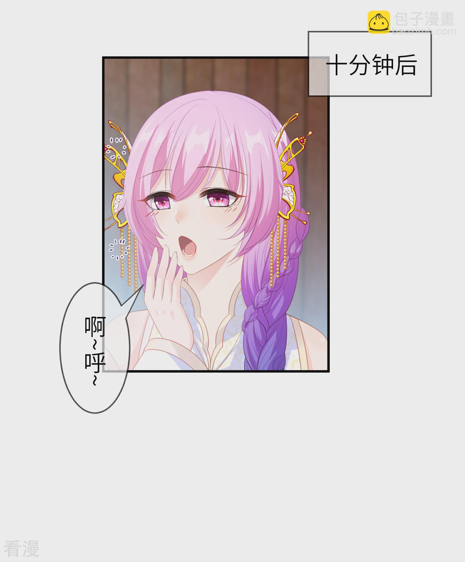 第124话 难道要睡在同一张床上？-第141话