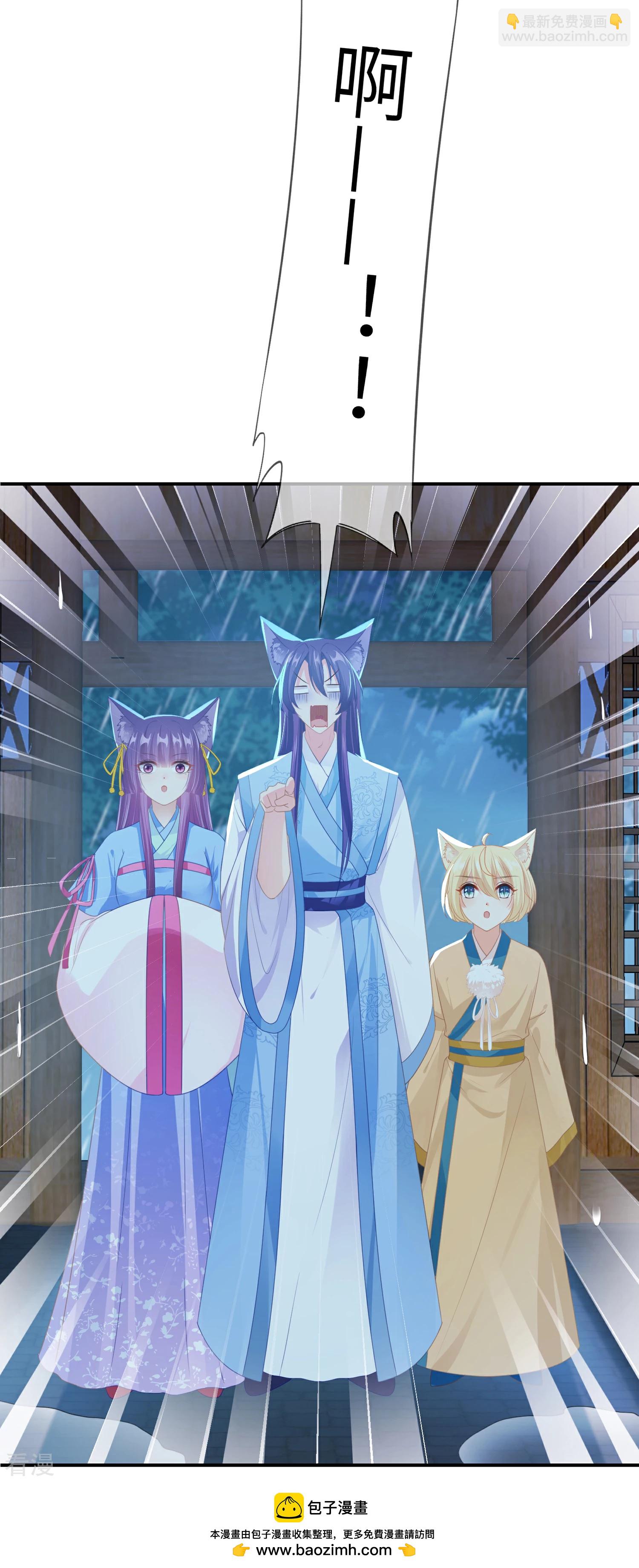 第124话 难道要睡在同一张床上？-第141话