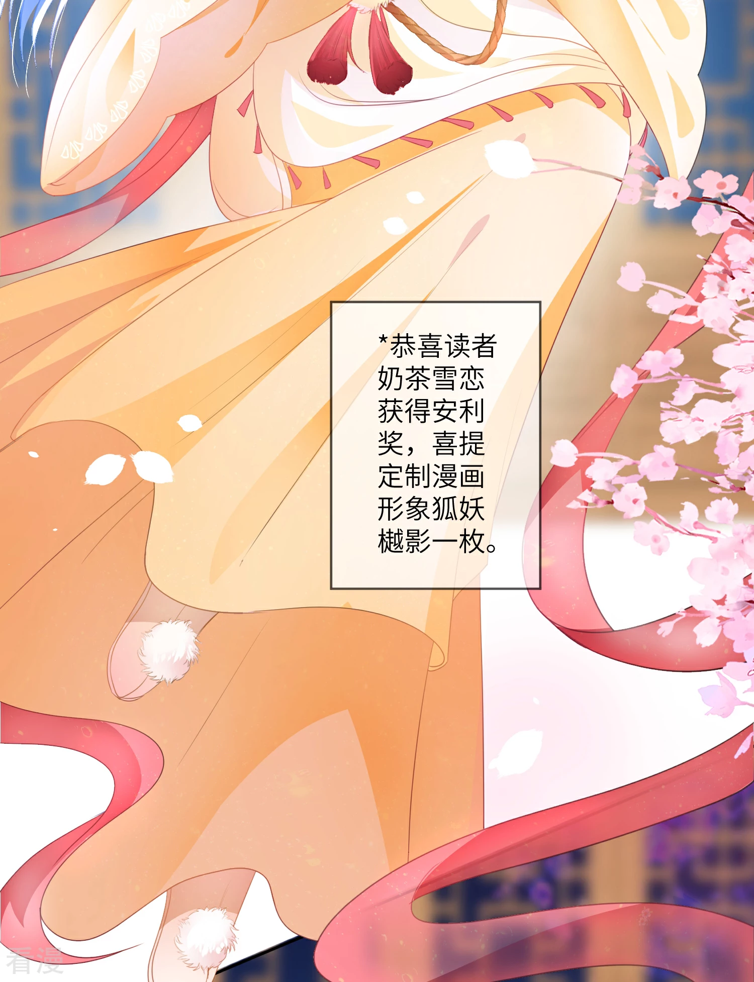 第128话 望夜的最爱是谁？-第145话