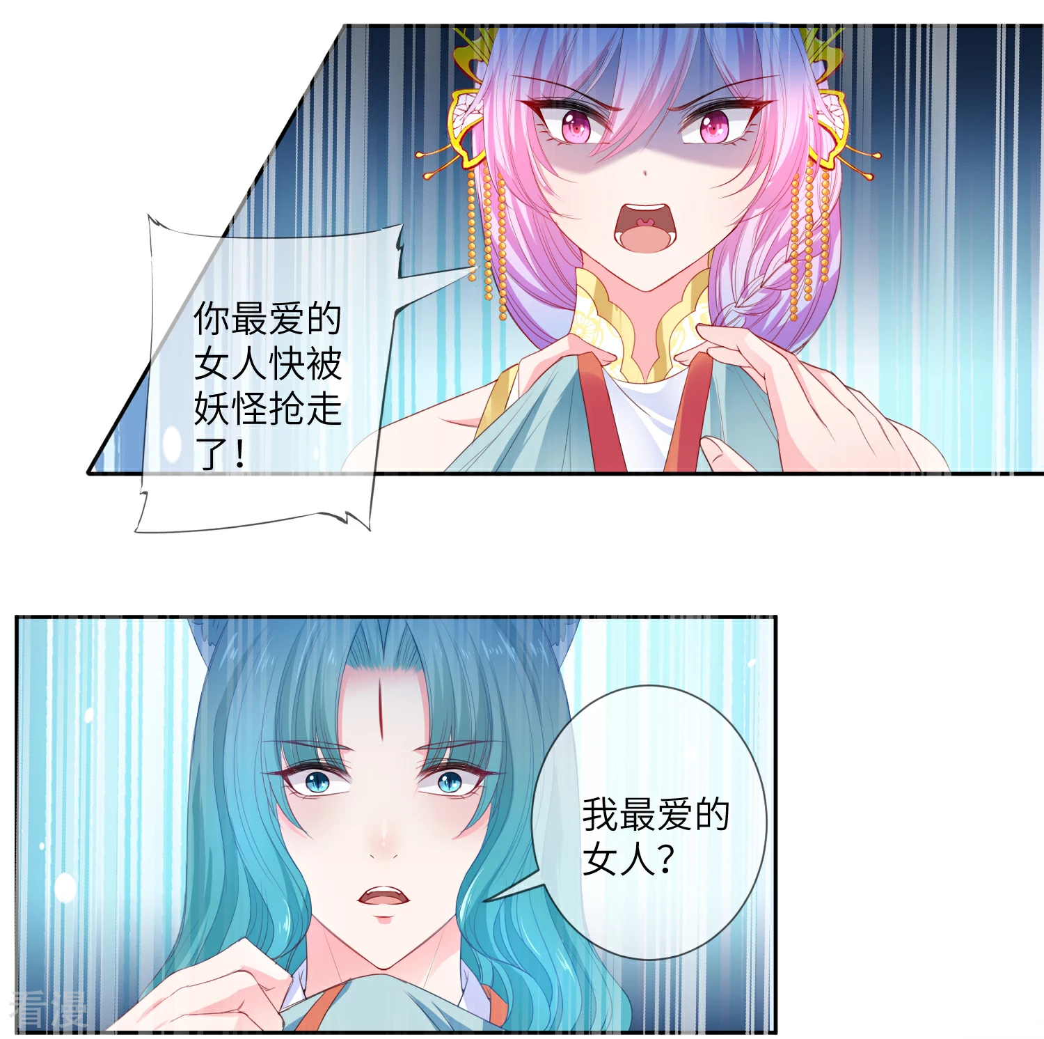 第128话 望夜的最爱是谁？-第145话