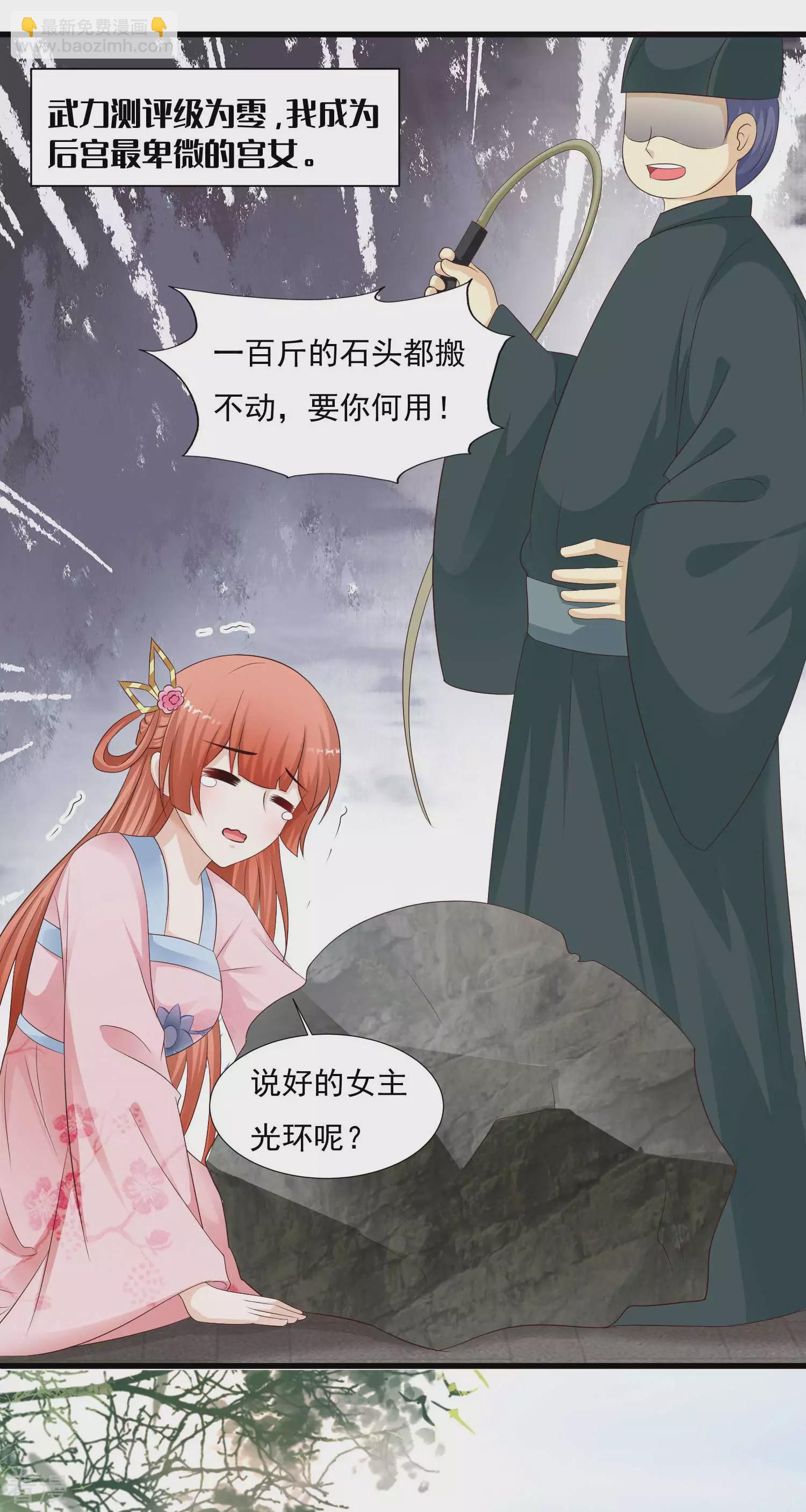 第128话 望夜的最爱是谁？-第145话