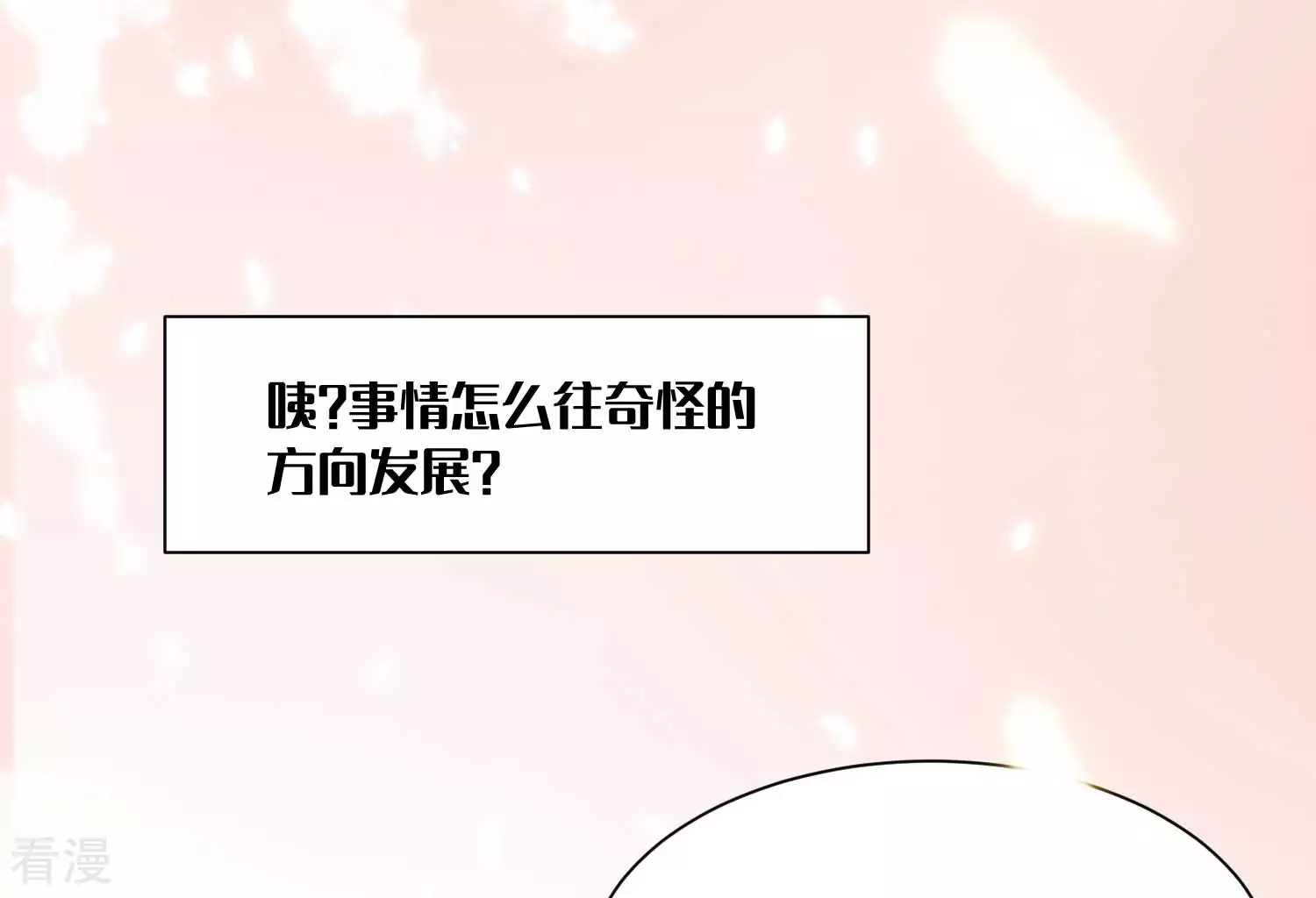 第128话 望夜的最爱是谁？-第145话
