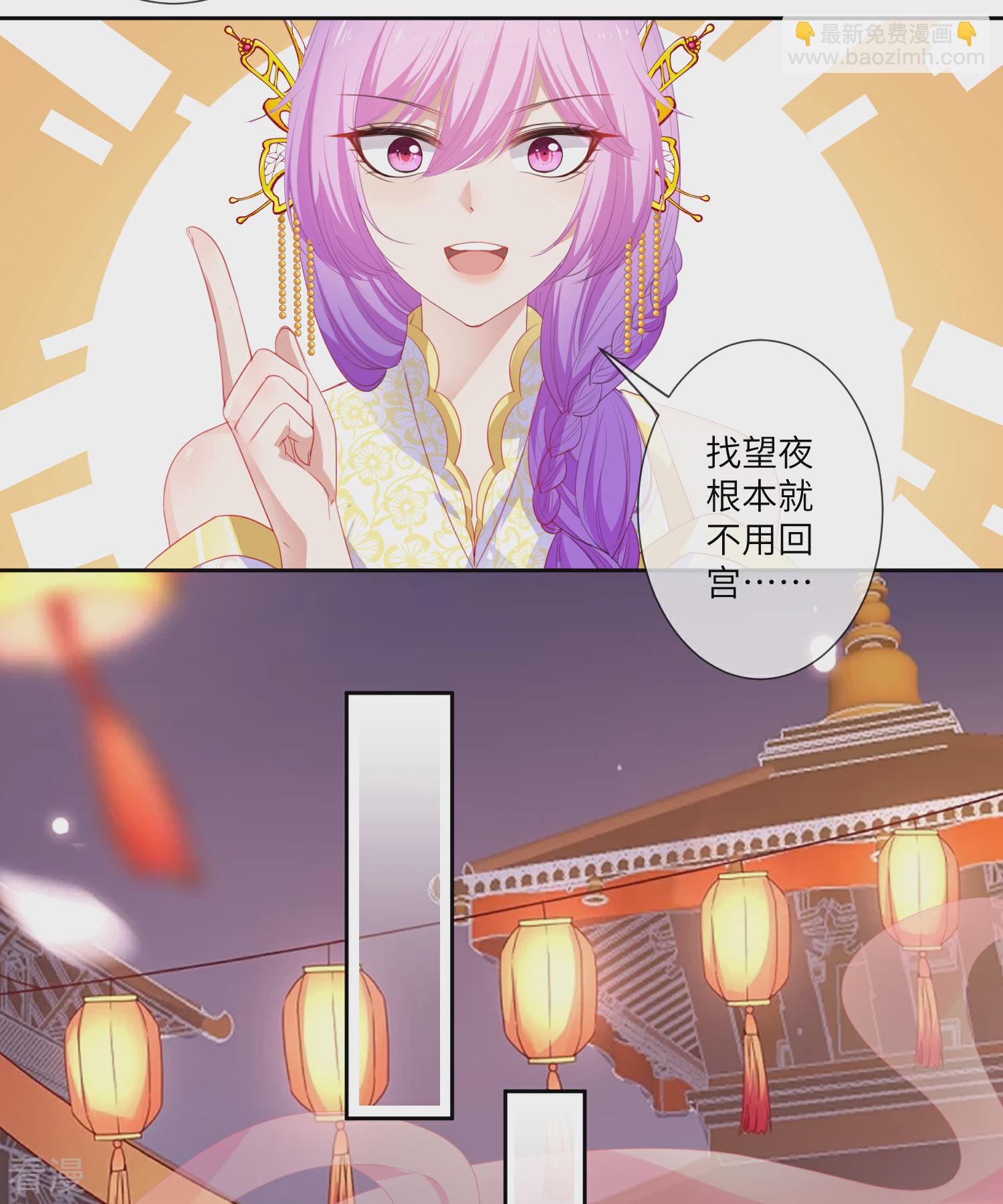 第128话 望夜的最爱是谁？-第145话