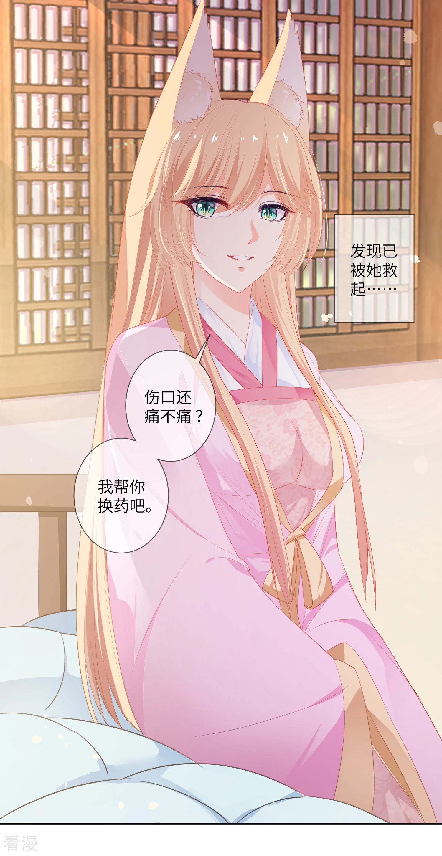 第130话 一段孽缘&hellip;&hellip;-第147话