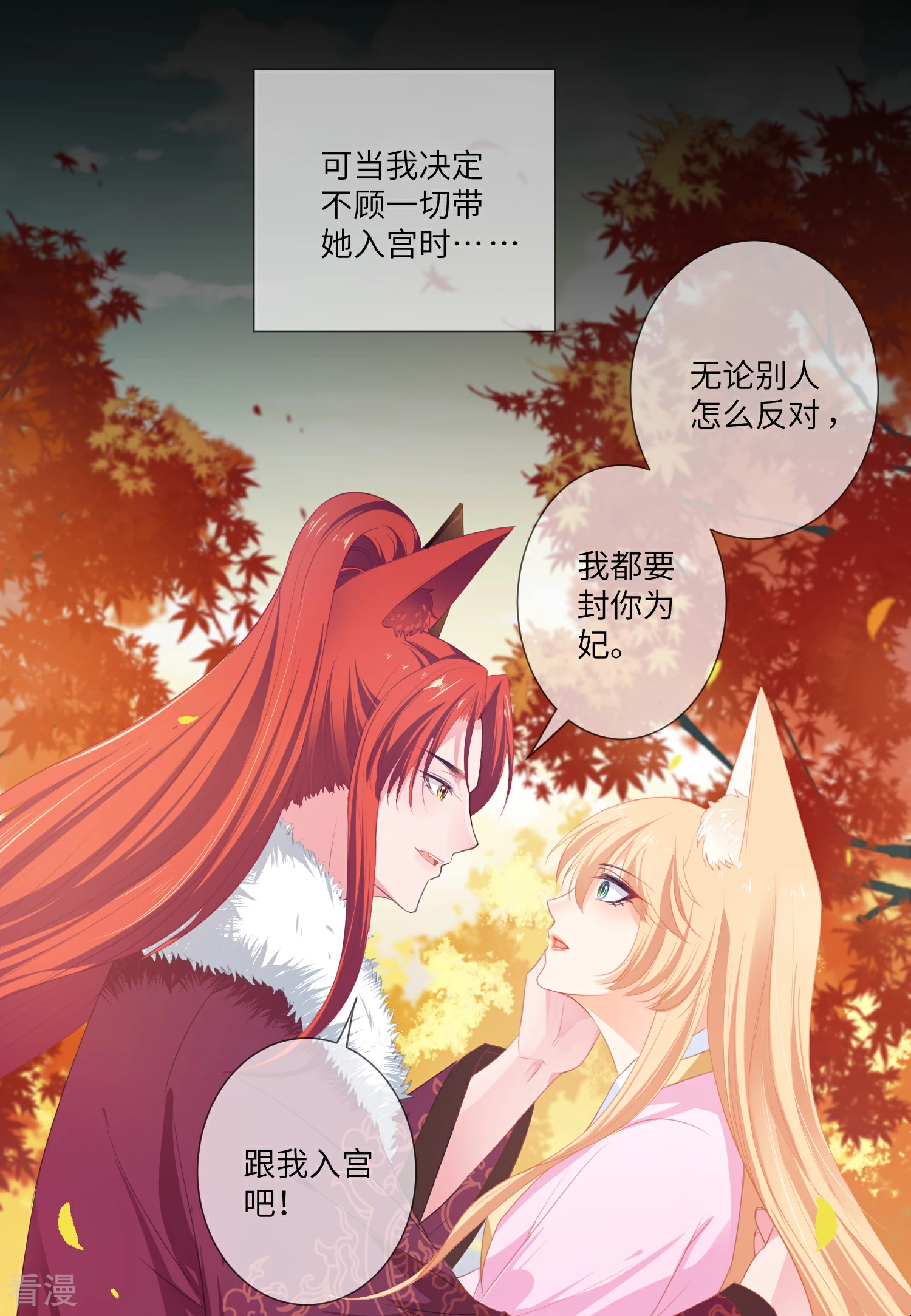 第130话 一段孽缘&hellip;&hellip;-第147话