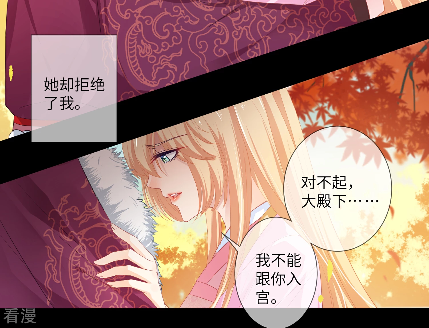 第130话 一段孽缘&hellip;&hellip;-第147话