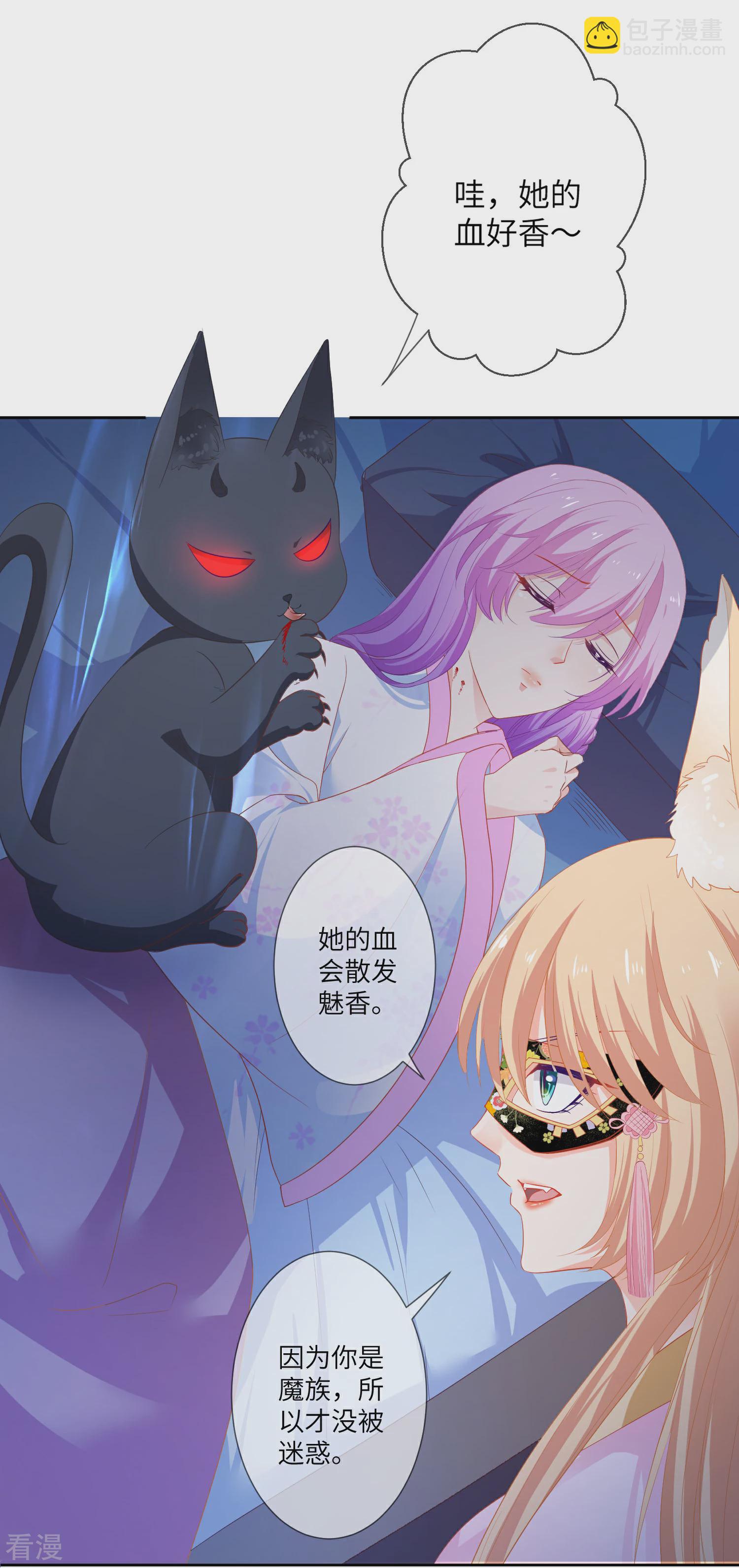 第133话 以女皇的名义杀了你！-第151话