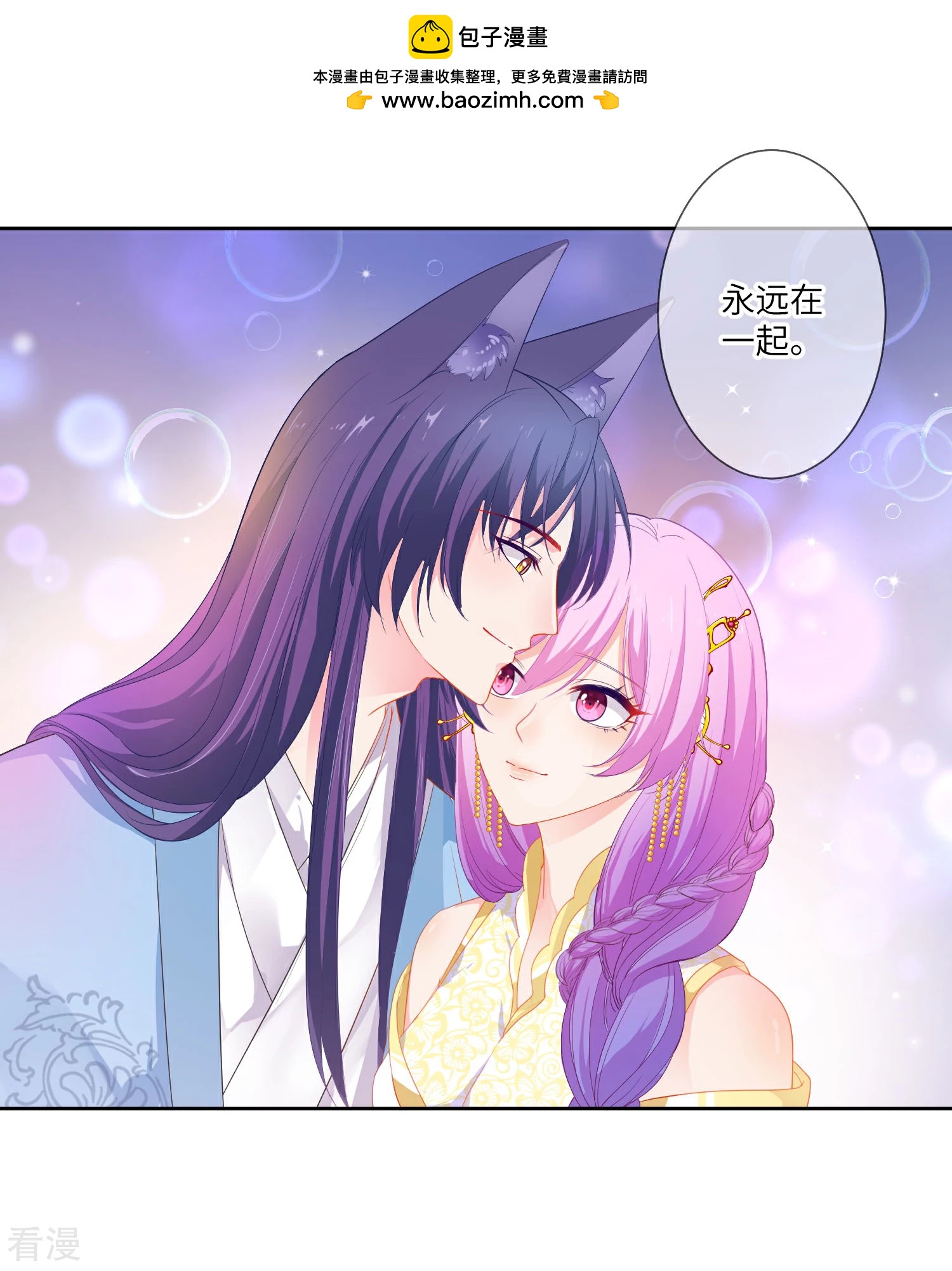 第133话 以女皇的名义杀了你！-第151话