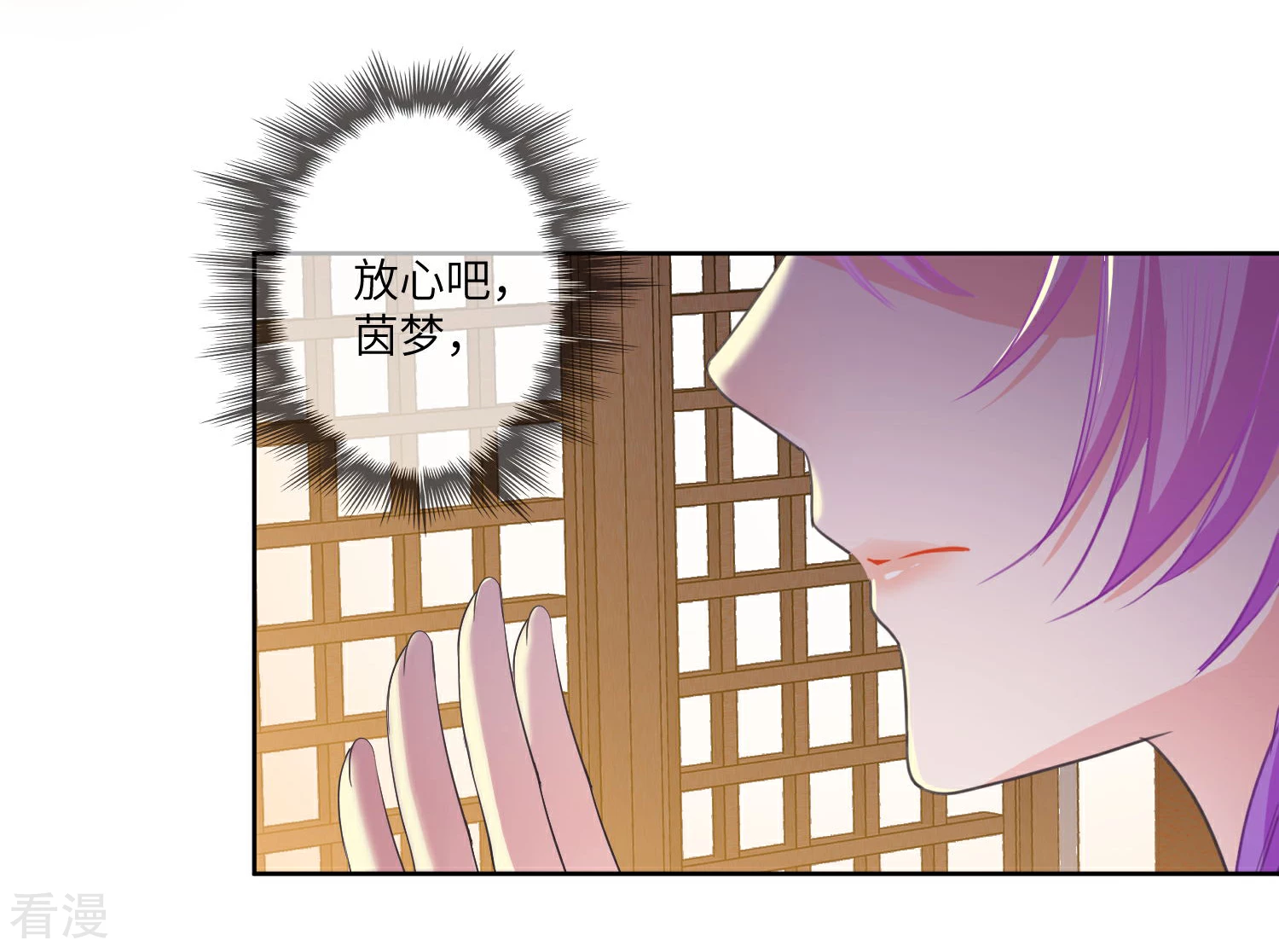 第133话 以女皇的名义杀了你！-第151话