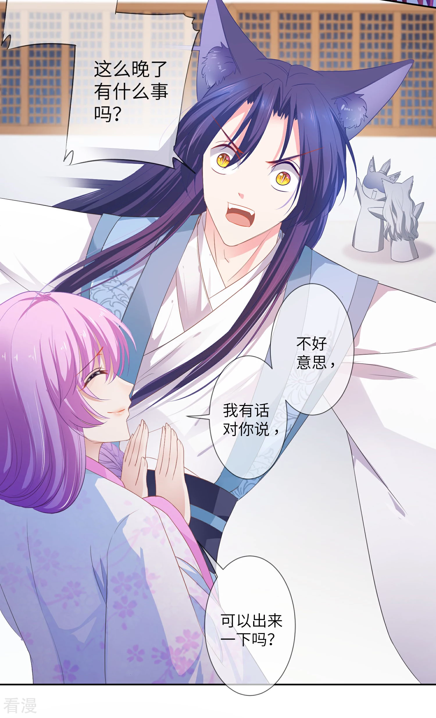 第133话 以女皇的名义杀了你！-第151话