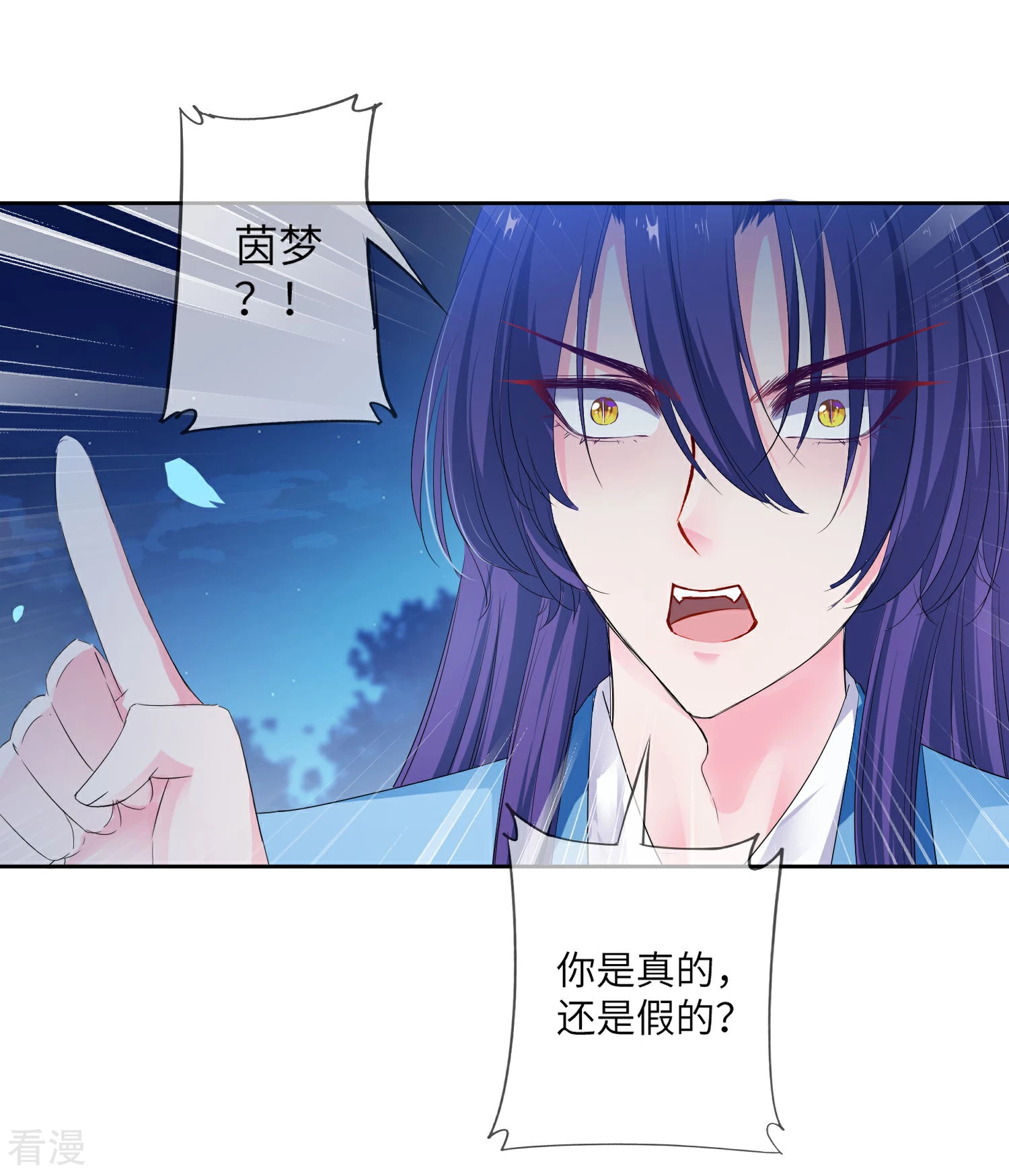 第133话 以女皇的名义杀了你！-第151话