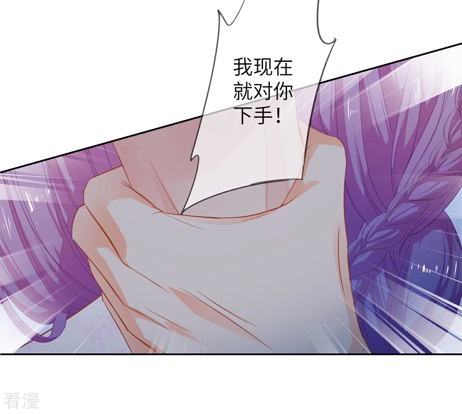 第133话 以女皇的名义杀了你！-第151话