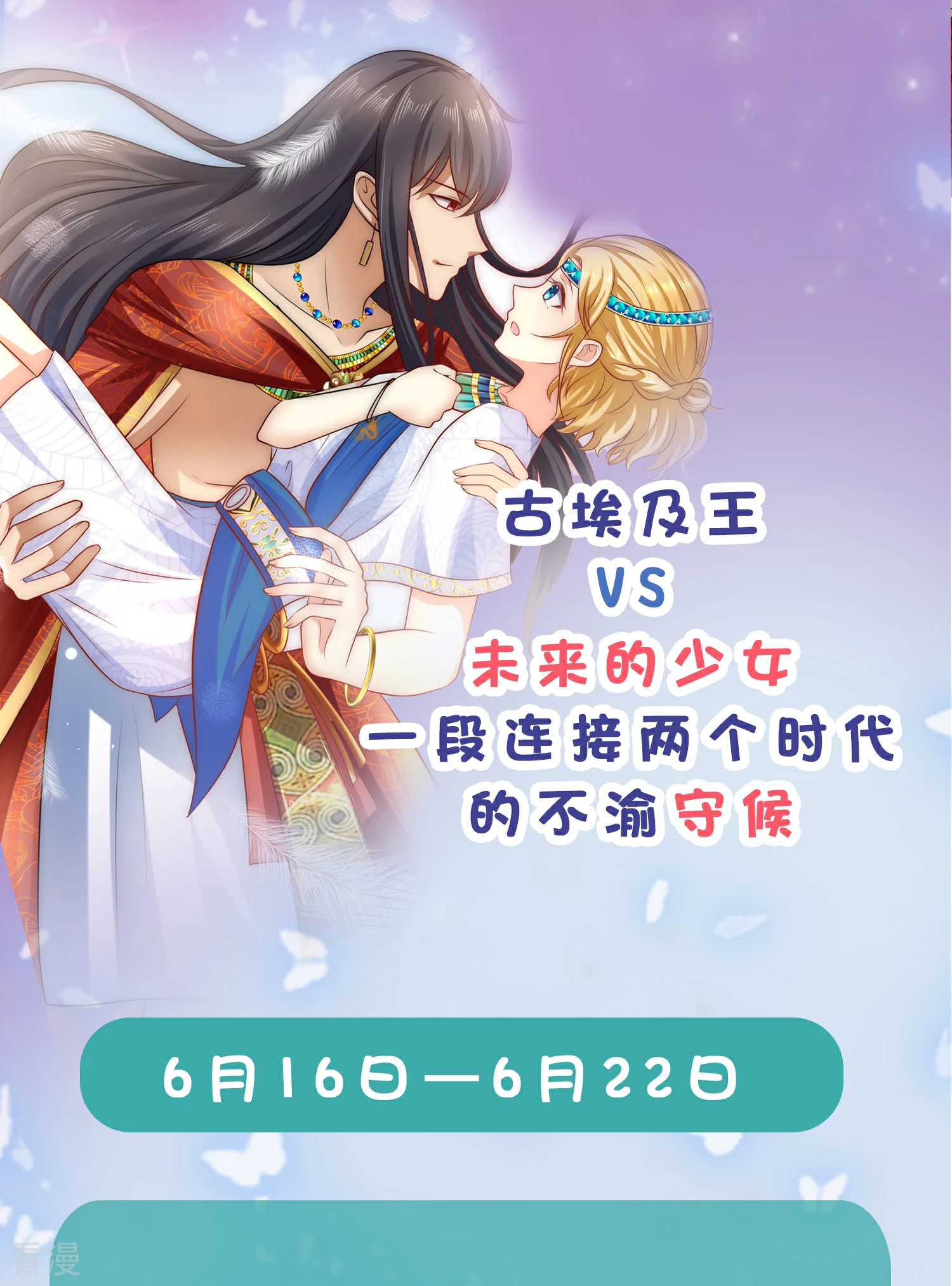 第136话 人前狼王，人后奶狗-第155话