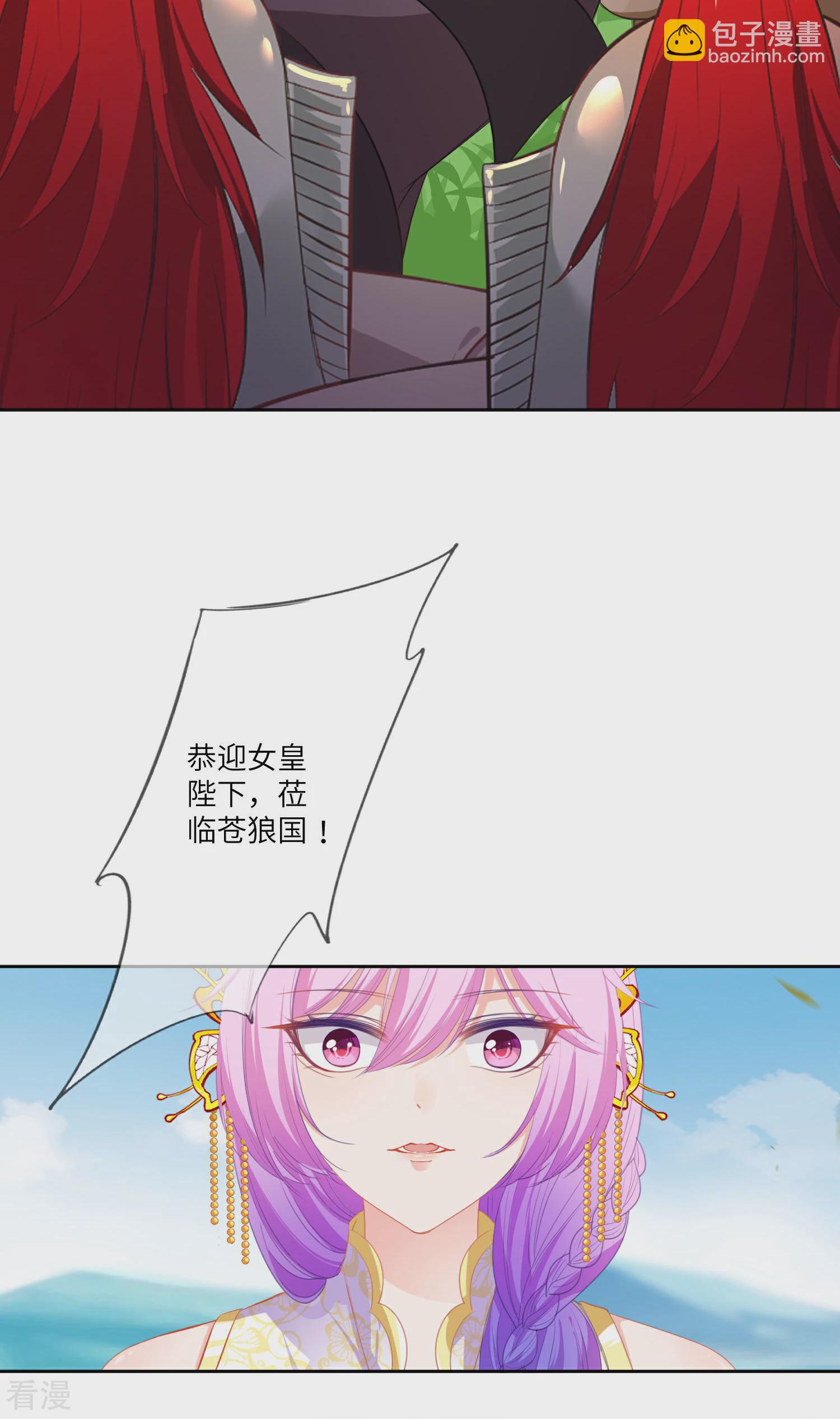 第136话 人前狼王，人后奶狗-第155话