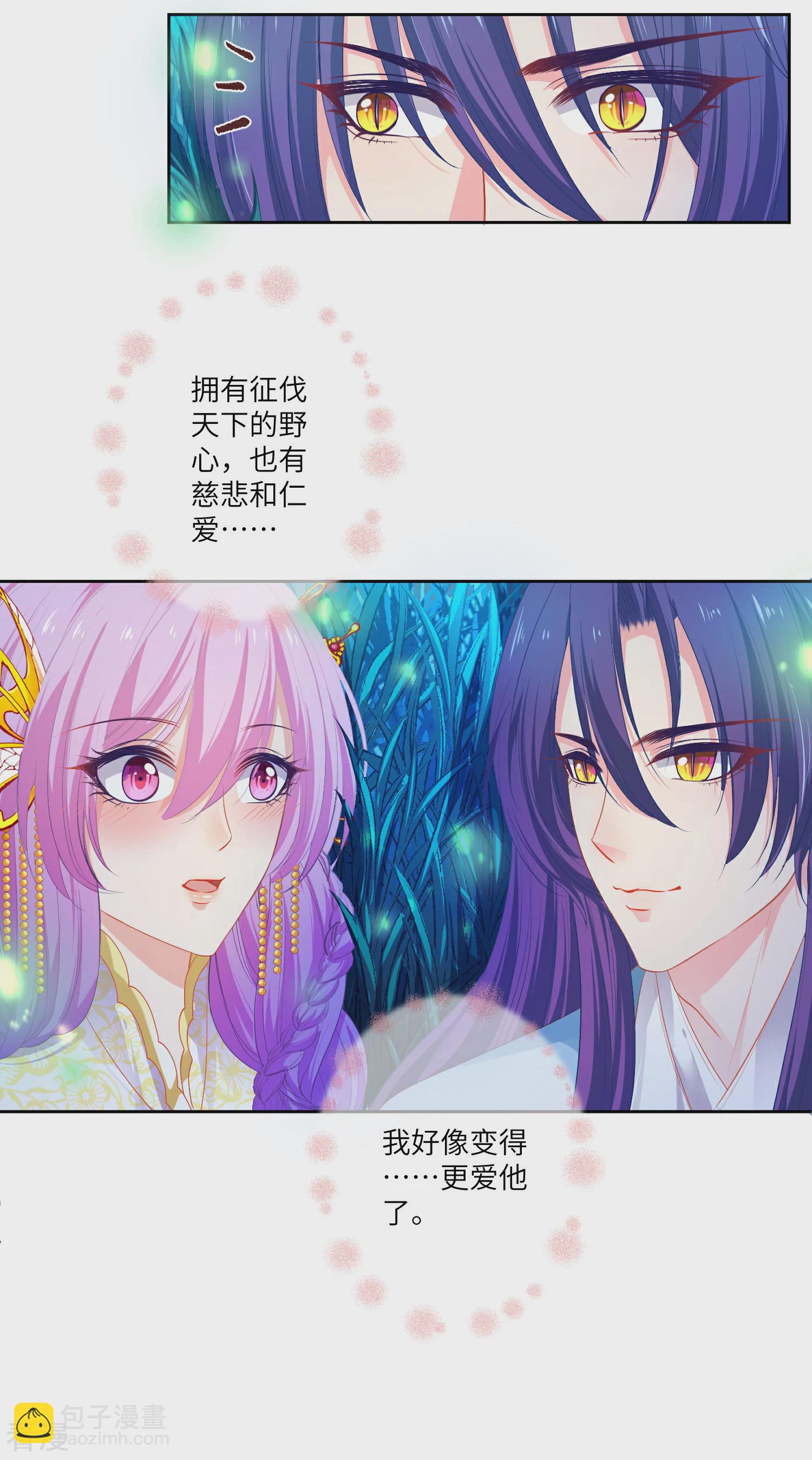 第137话 女皇居然想干那事！！！-第157话