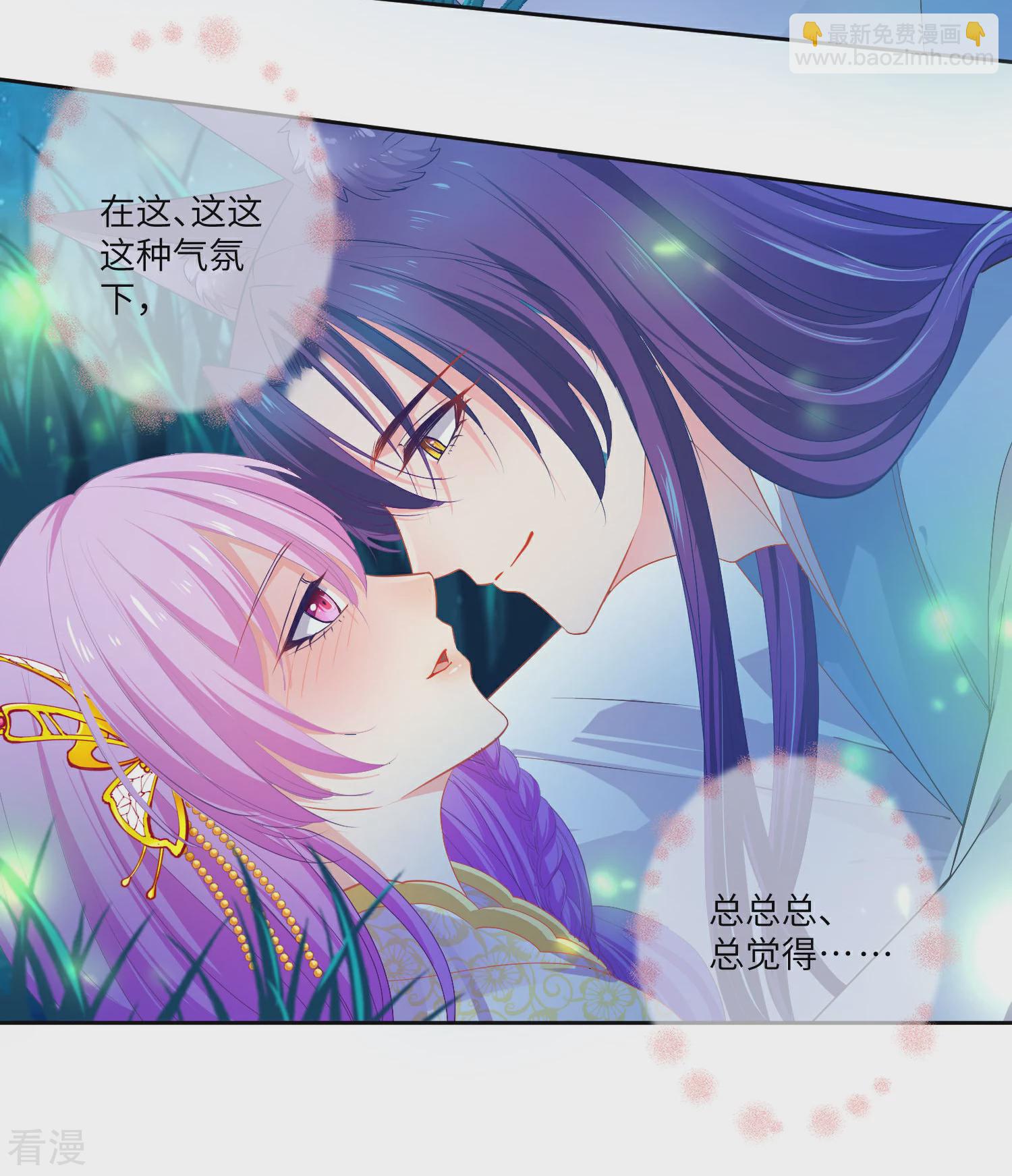 第137话 女皇居然想干那事！！！-第157话