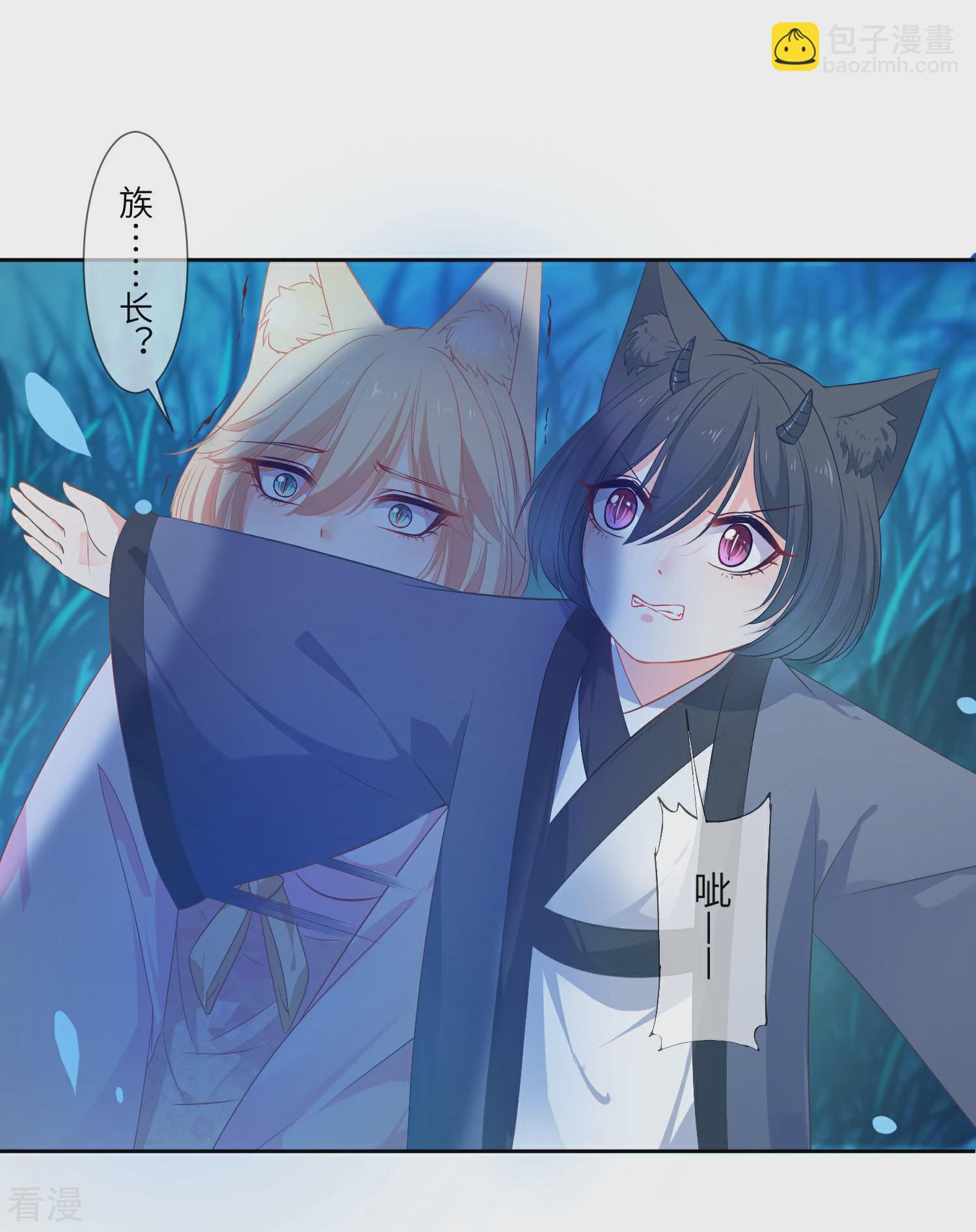 第137话 女皇居然想干那事！！！-第157话