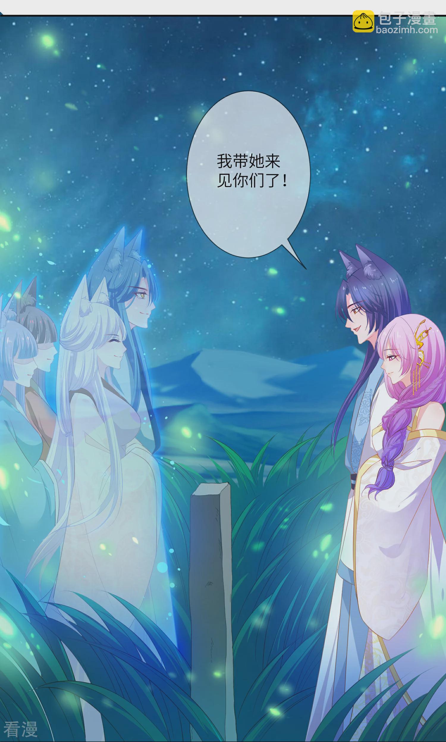 第137话 女皇居然想干那事！！！-第157话