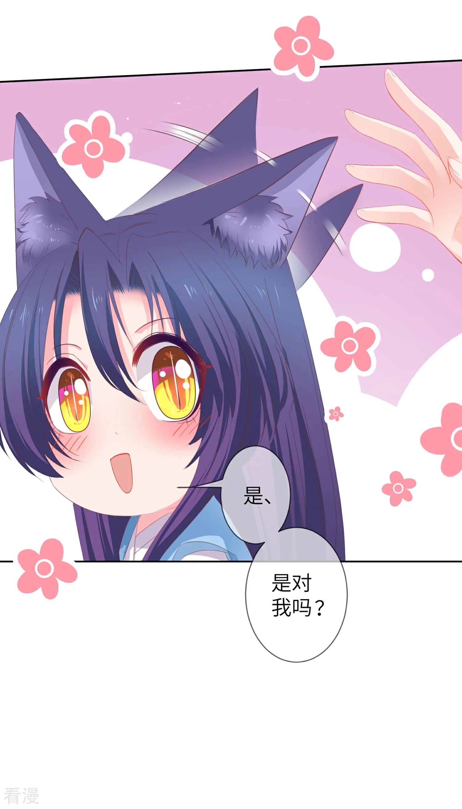 第139话 对女皇的邪念无法停止~-第159话