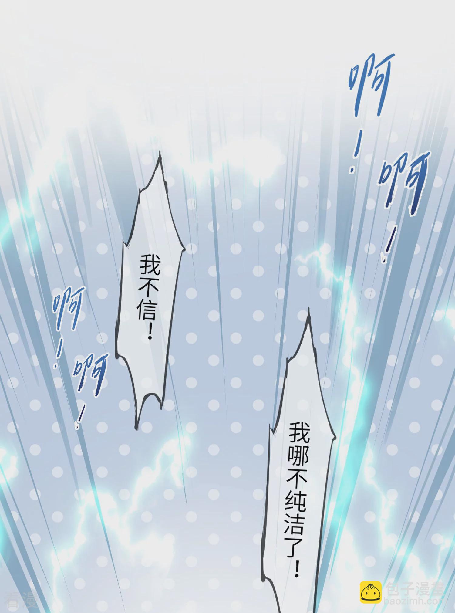 第139话 对女皇的邪念无法停止~-第159话