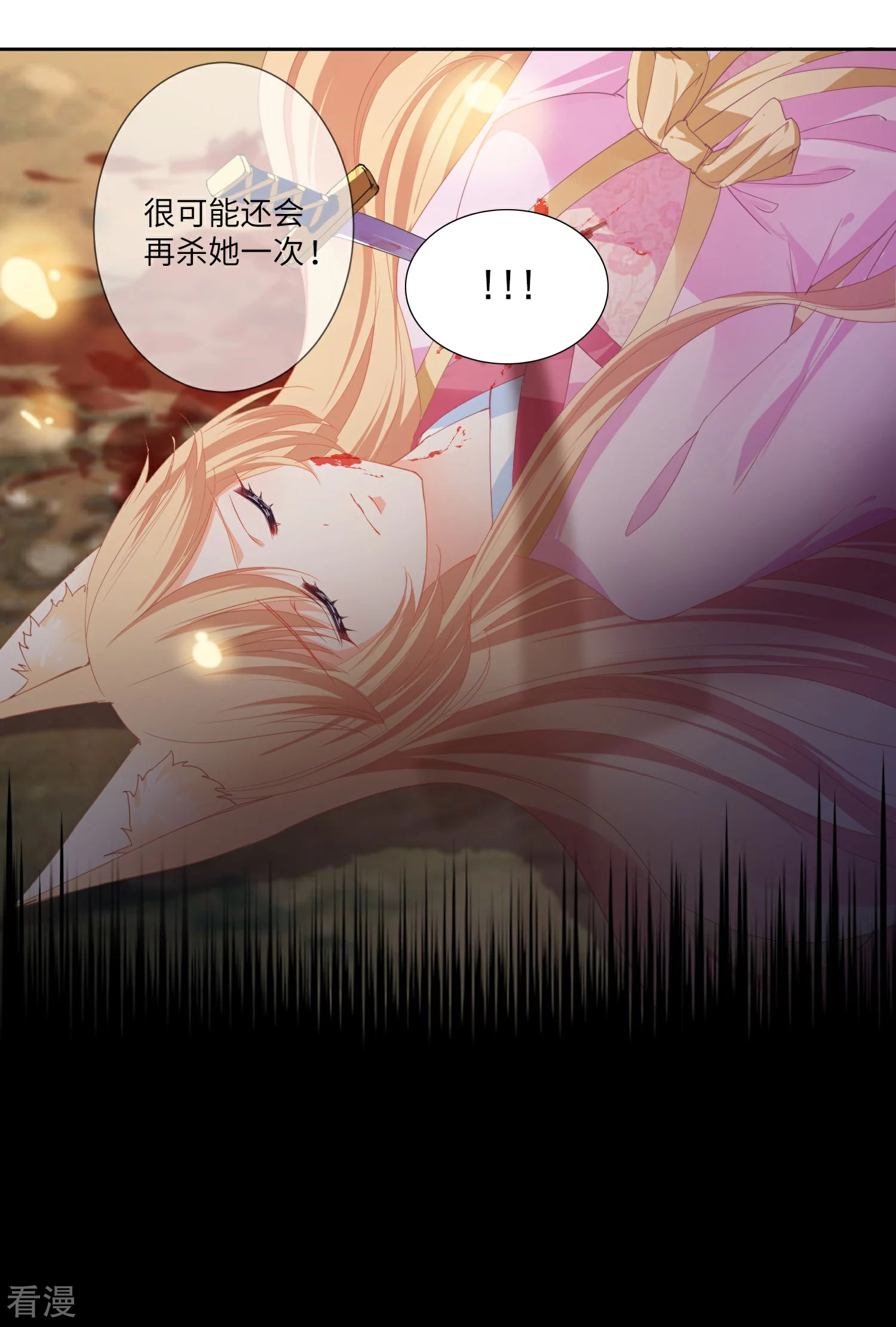 第140话 陛下也有躁动期？-第161话