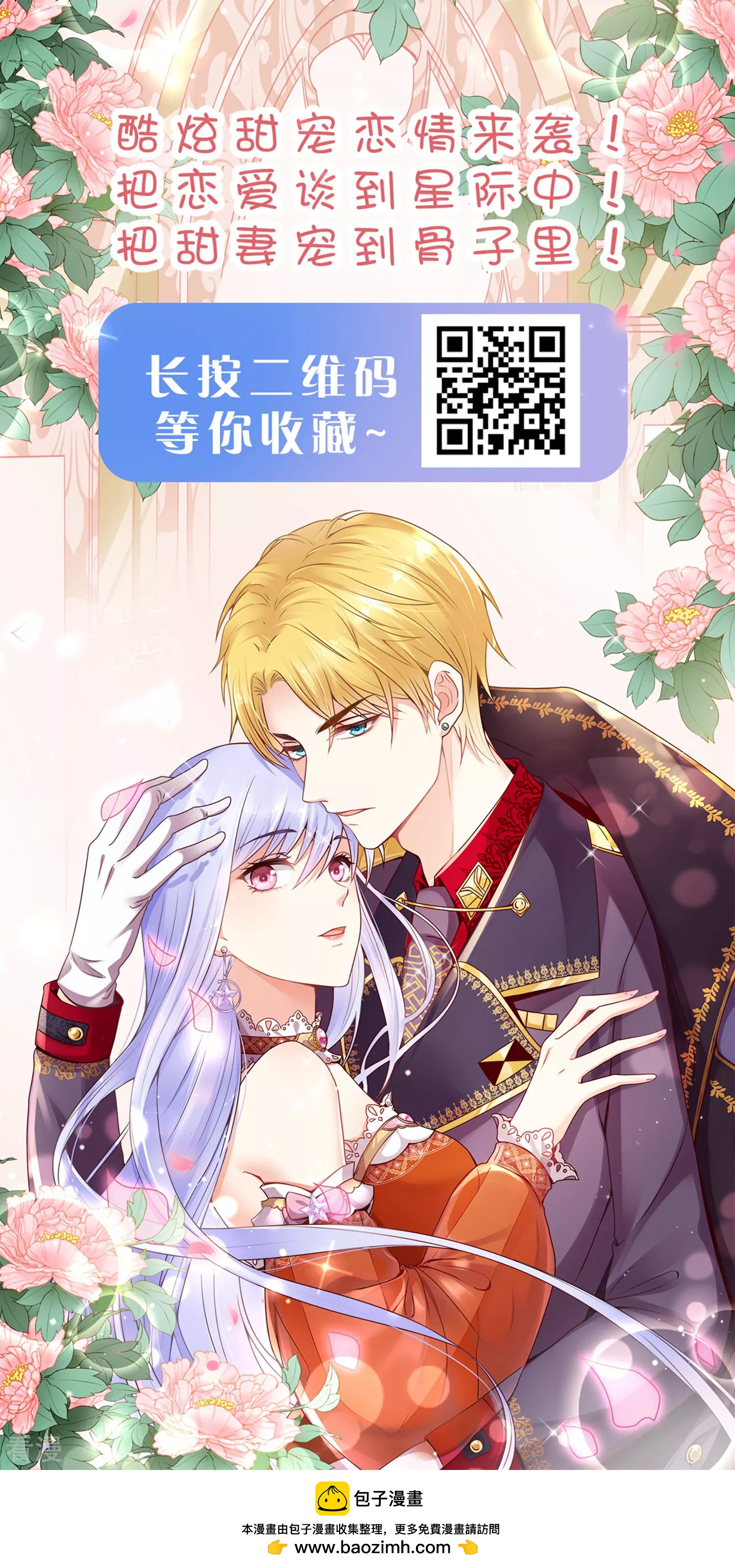 第140话 陛下也有躁动期？-第161话