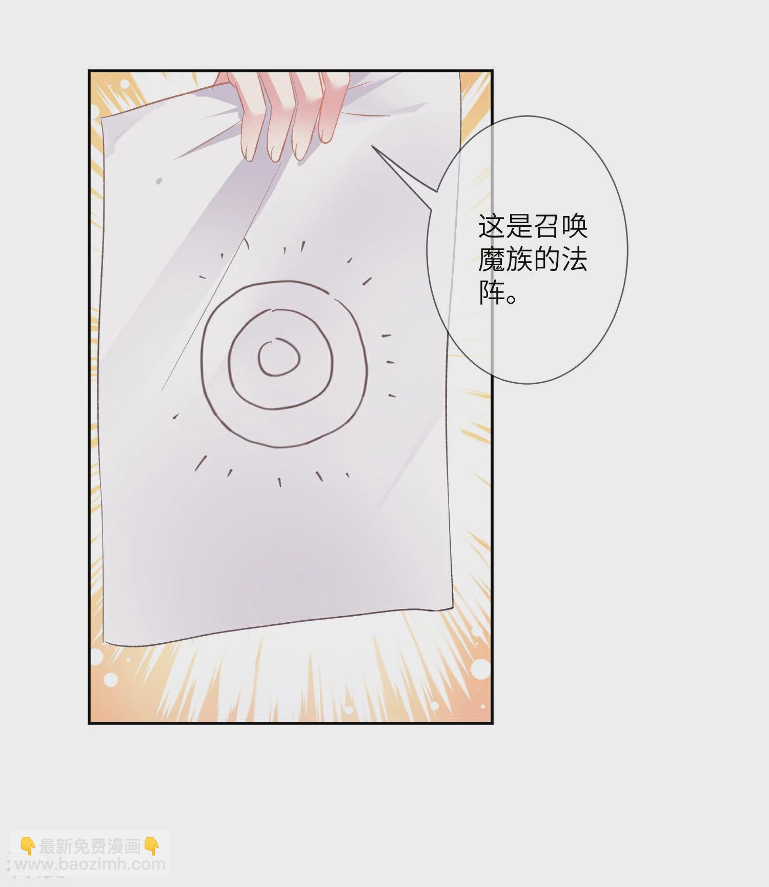 第140话 陛下也有躁动期？-第161话