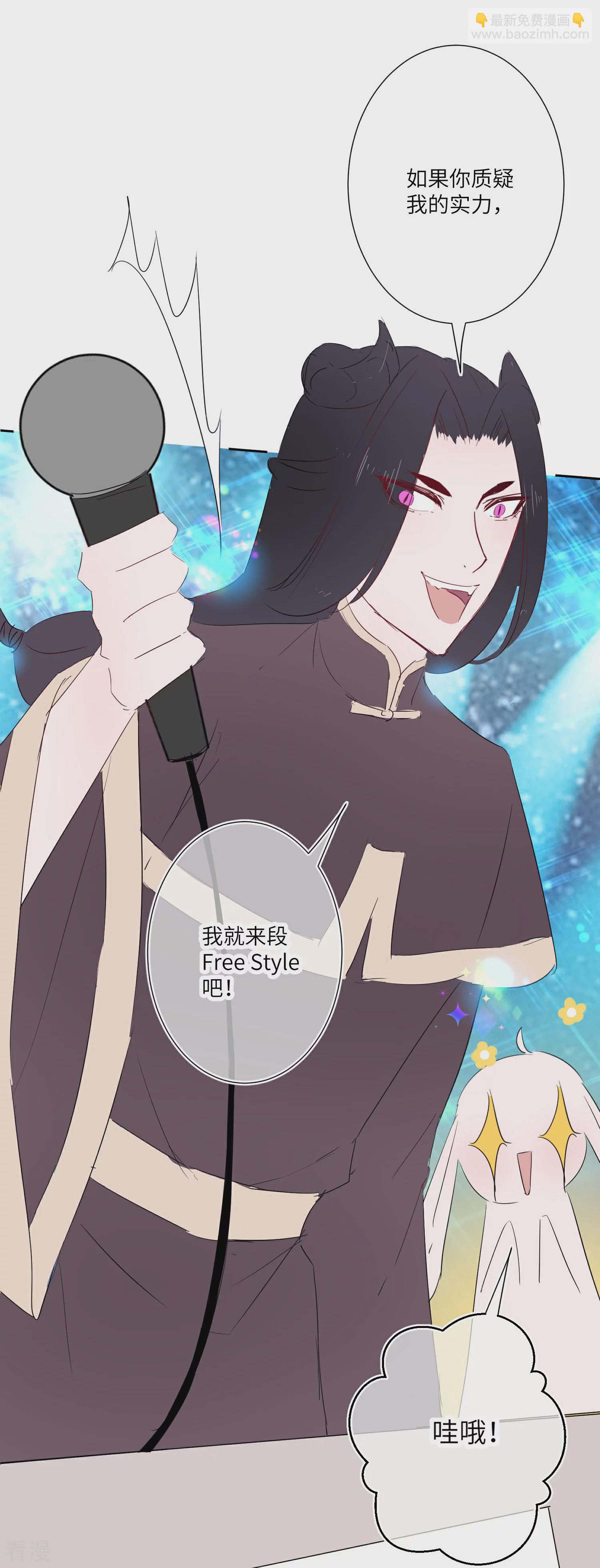 福利番外3 兽宠有你 选秀大赛1-第165话