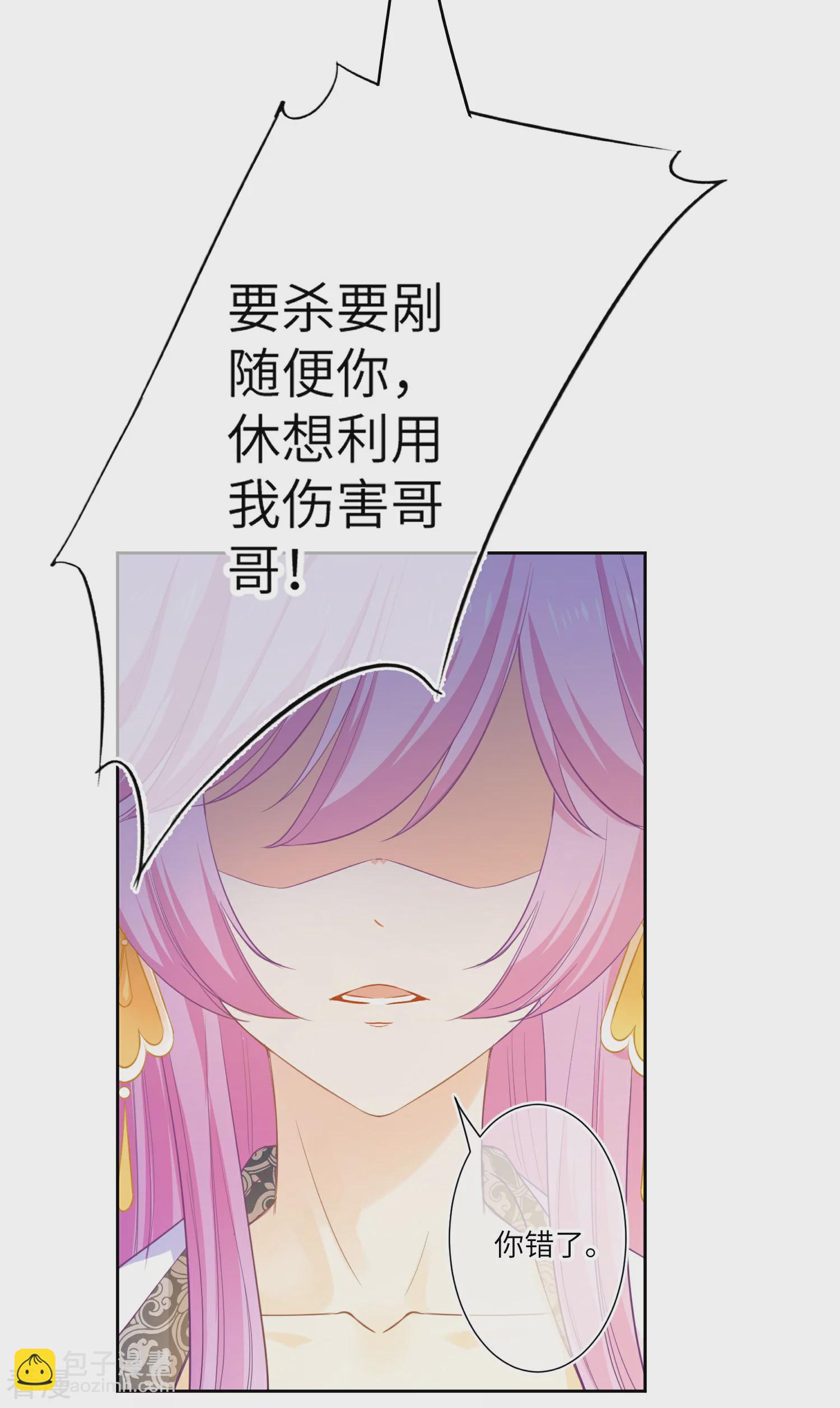 最终话 只能说再见-第167话